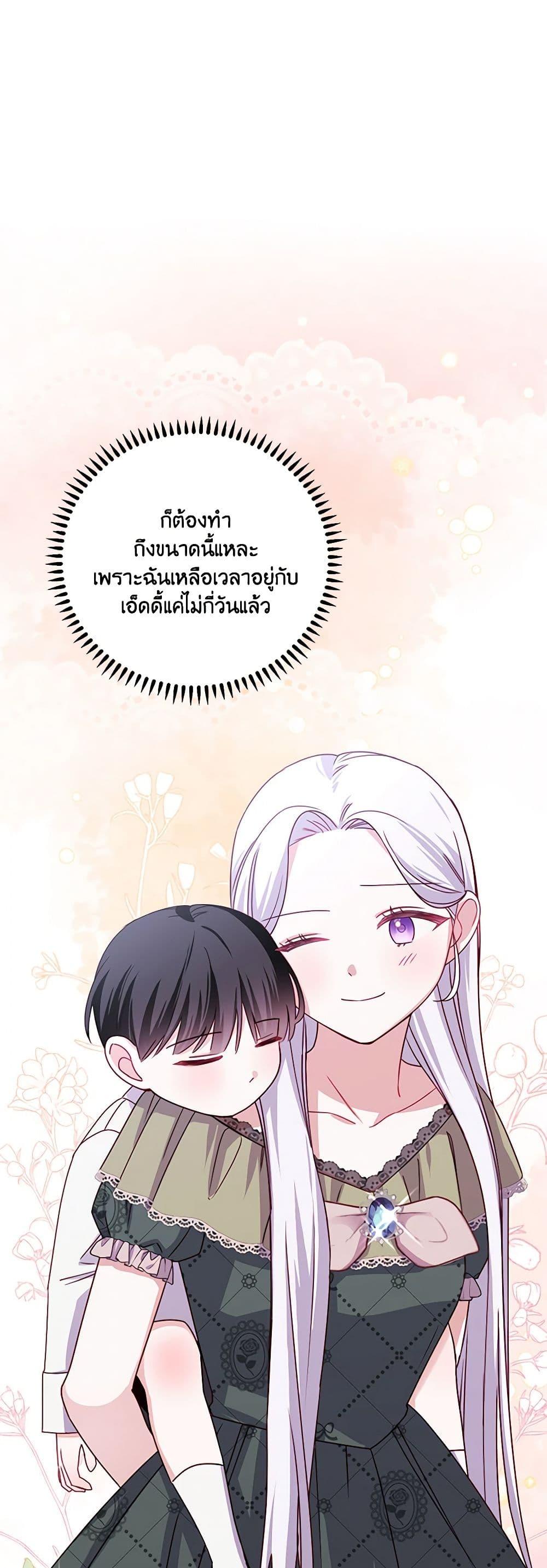 Manga-lc-com อ่านมังงะ อ่านการ์ตูน ออนไลน์ ฟรี All About the Duke ตอนที่ 1 2 3 4 5 6 7 8 9 10 11 12 13 14 ฟรี ไม่มีโฆษณา Manga-lc - อ่าน มังงะ อ่าน การ์ตูน ออนไลน์ อ่านมังงะ ฟรี
