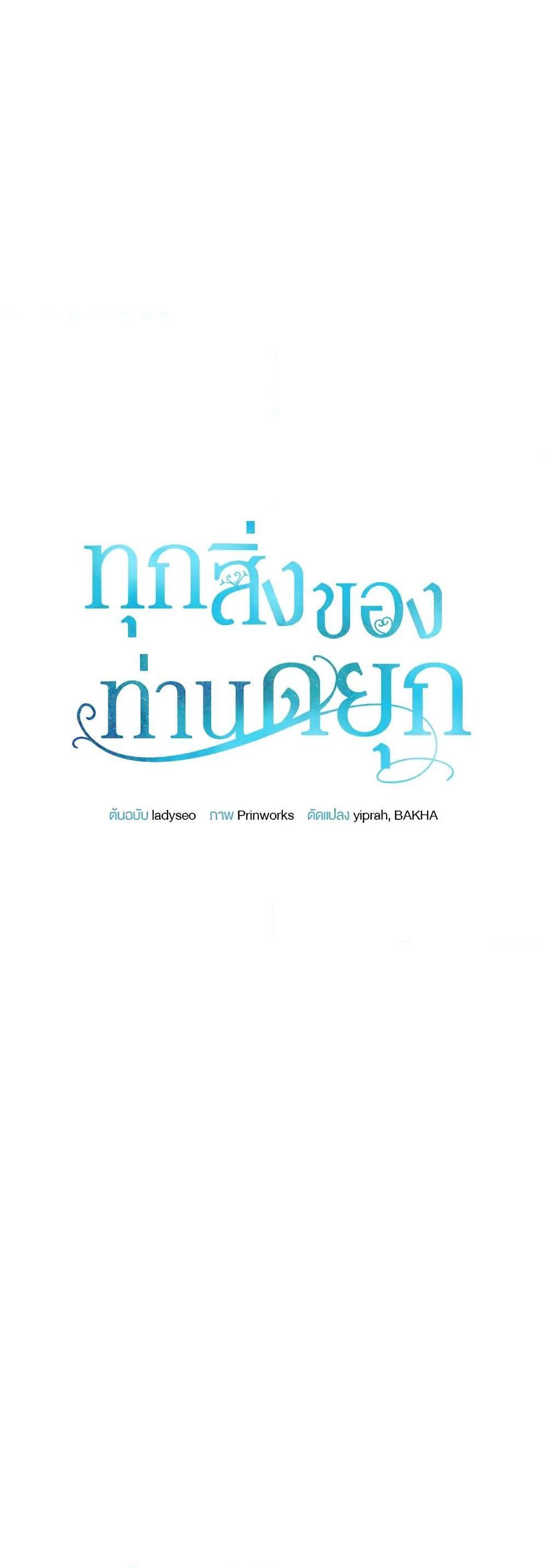 Manga-lc-com อ่านมังงะ อ่านการ์ตูน ออนไลน์ ฟรี All About the Duke ตอนที่ 1 2 3 4 5 6 7 8 9 10 11 12 13 14 ฟรี ไม่มีโฆษณา Manga-lc - อ่าน มังงะ อ่าน การ์ตูน ออนไลน์ อ่านมังงะ ฟรี