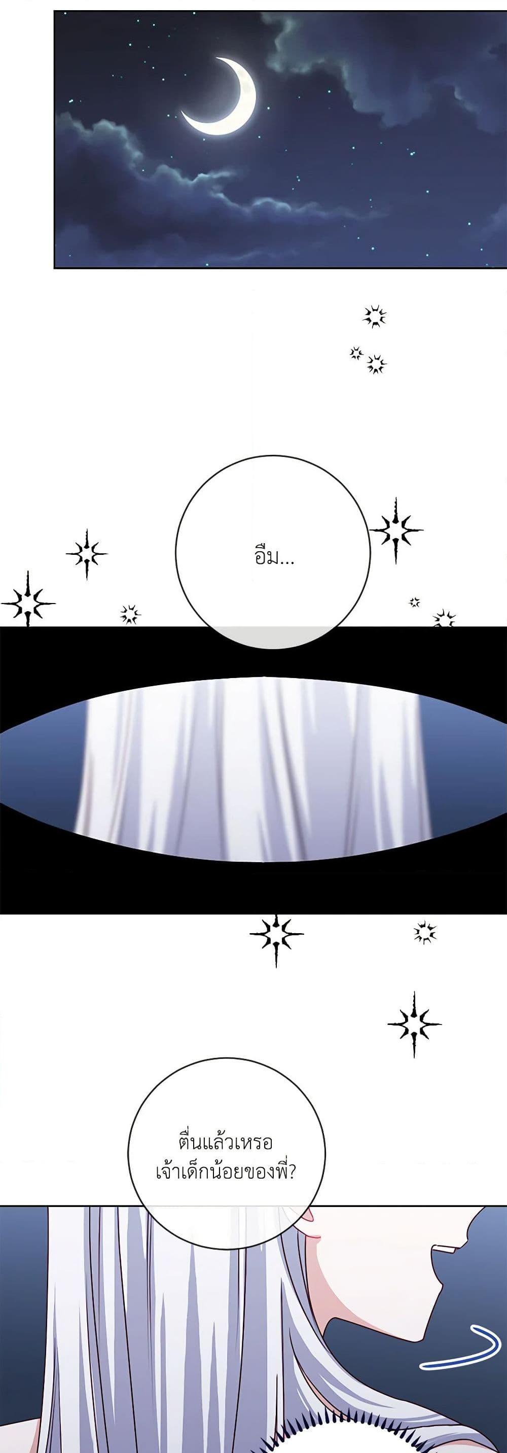 Manga-lc-com อ่านมังงะ อ่านการ์ตูน ออนไลน์ ฟรี All About the Duke ตอนที่ 1 2 3 4 5 6 7 8 9 10 11 12 13 14 ฟรี ไม่มีโฆษณา Manga-lc - อ่าน มังงะ อ่าน การ์ตูน ออนไลน์ อ่านมังงะ ฟรี