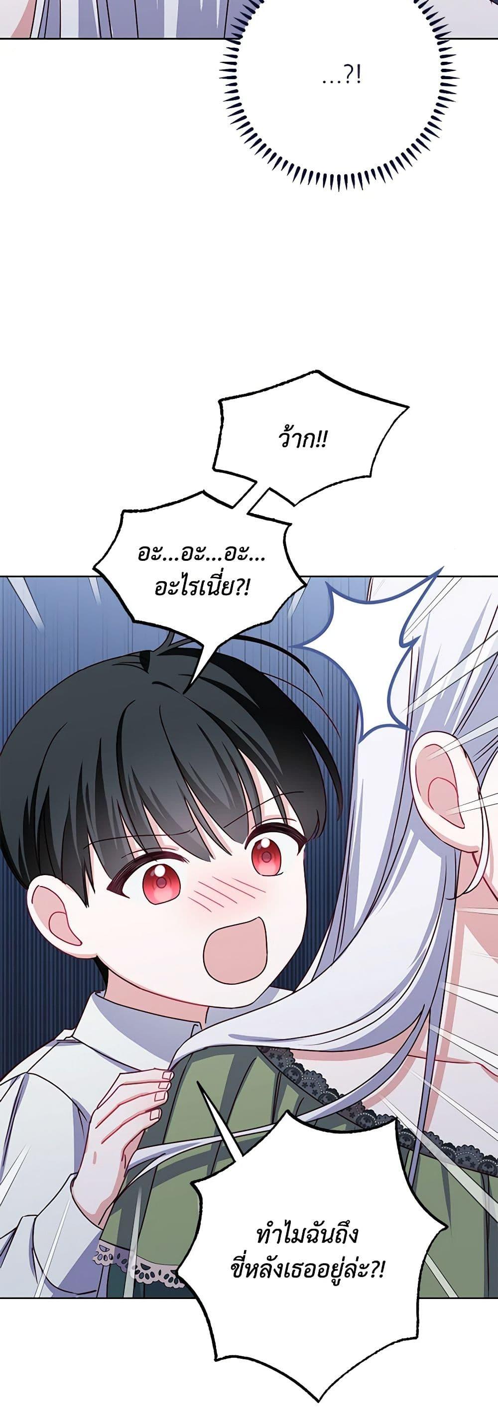 Manga-lc-com อ่านมังงะ อ่านการ์ตูน ออนไลน์ ฟรี All About the Duke ตอนที่ 1 2 3 4 5 6 7 8 9 10 11 12 13 14 ฟรี ไม่มีโฆษณา Manga-lc - อ่าน มังงะ อ่าน การ์ตูน ออนไลน์ อ่านมังงะ ฟรี