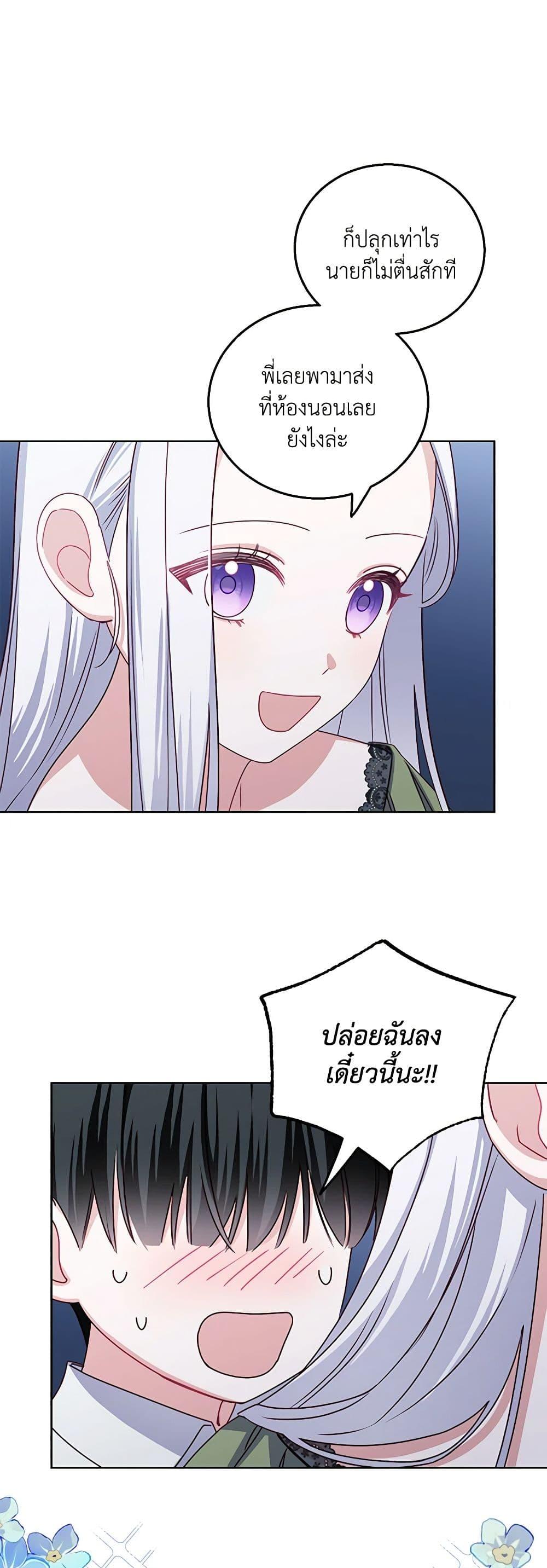 Manga-lc-com อ่านมังงะ อ่านการ์ตูน ออนไลน์ ฟรี All About the Duke ตอนที่ 1 2 3 4 5 6 7 8 9 10 11 12 13 14 ฟรี ไม่มีโฆษณา Manga-lc - อ่าน มังงะ อ่าน การ์ตูน ออนไลน์ อ่านมังงะ ฟรี