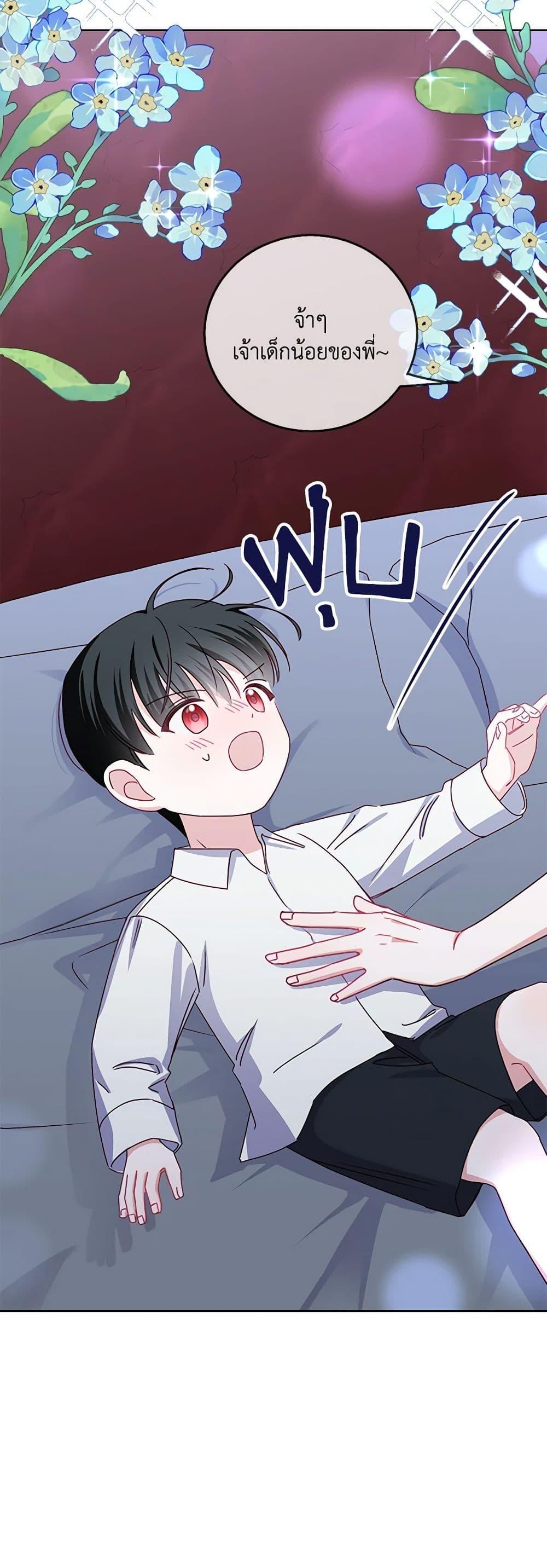 Manga-lc-com อ่านมังงะ อ่านการ์ตูน ออนไลน์ ฟรี All About the Duke ตอนที่ 1 2 3 4 5 6 7 8 9 10 11 12 13 14 ฟรี ไม่มีโฆษณา Manga-lc - อ่าน มังงะ อ่าน การ์ตูน ออนไลน์ อ่านมังงะ ฟรี