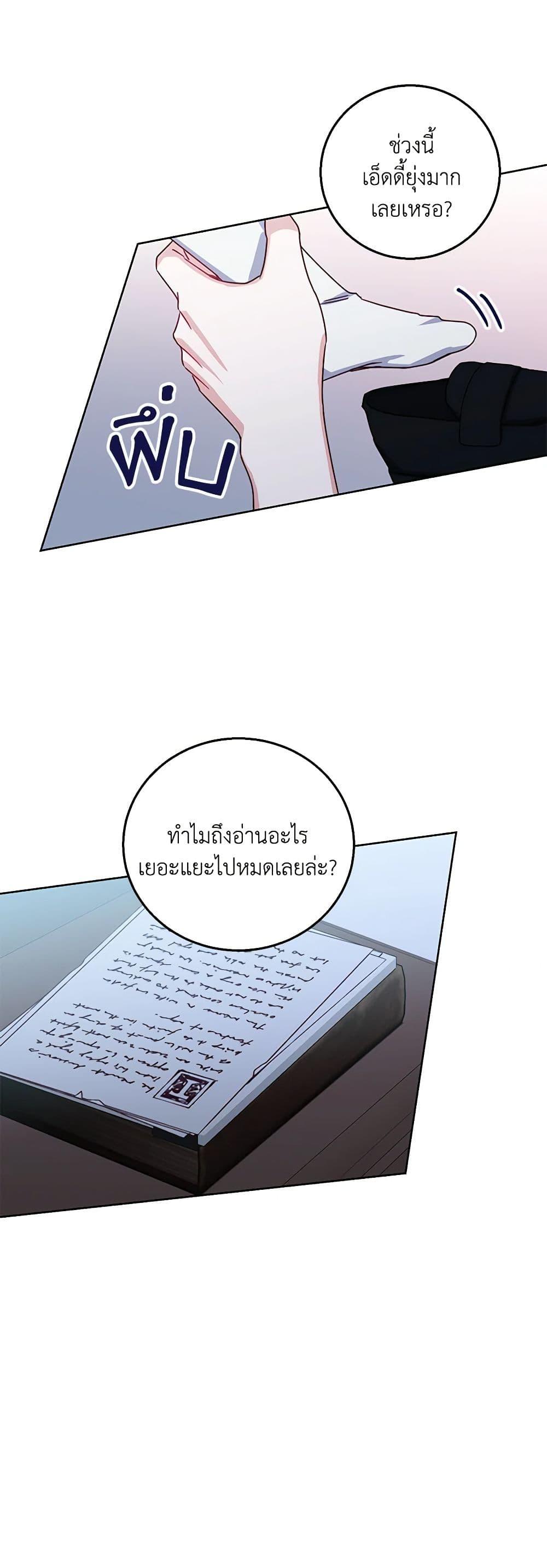 Manga-lc-com อ่านมังงะ อ่านการ์ตูน ออนไลน์ ฟรี All About the Duke ตอนที่ 1 2 3 4 5 6 7 8 9 10 11 12 13 14 ฟรี ไม่มีโฆษณา Manga-lc - อ่าน มังงะ อ่าน การ์ตูน ออนไลน์ อ่านมังงะ ฟรี