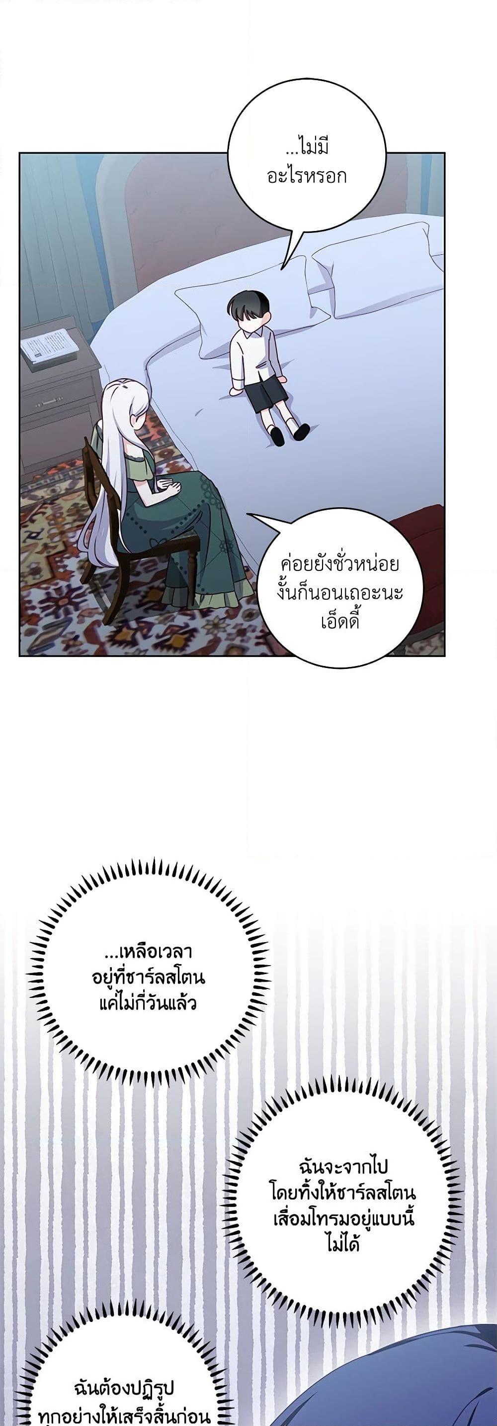 Manga-lc-com อ่านมังงะ อ่านการ์ตูน ออนไลน์ ฟรี All About the Duke ตอนที่ 1 2 3 4 5 6 7 8 9 10 11 12 13 14 ฟรี ไม่มีโฆษณา Manga-lc - อ่าน มังงะ อ่าน การ์ตูน ออนไลน์ อ่านมังงะ ฟรี