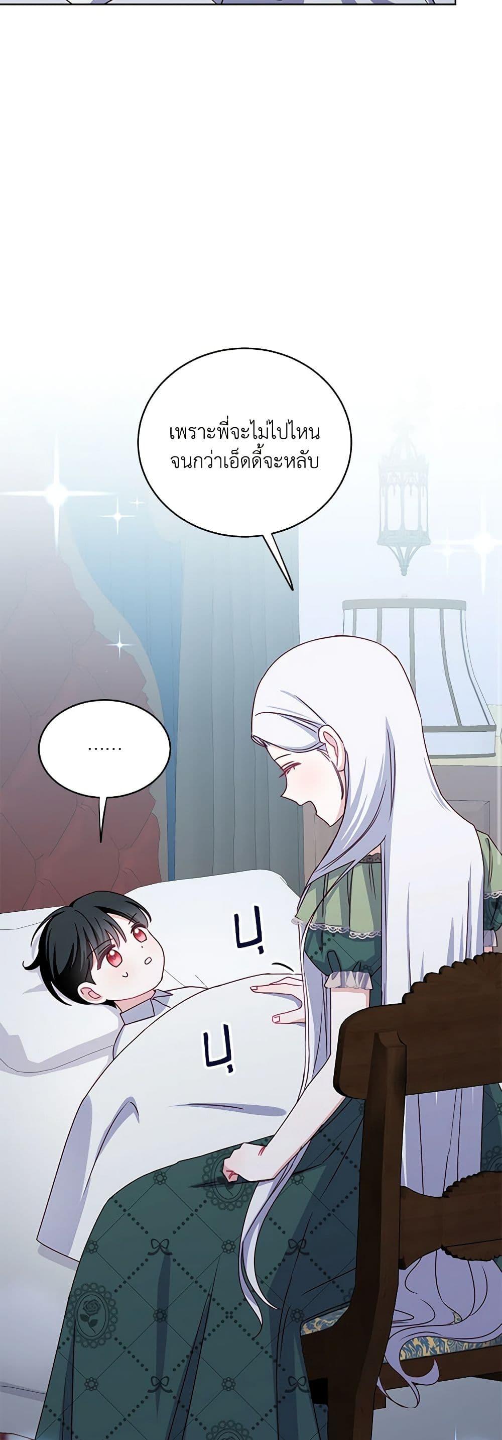 Manga-lc-com อ่านมังงะ อ่านการ์ตูน ออนไลน์ ฟรี All About the Duke ตอนที่ 1 2 3 4 5 6 7 8 9 10 11 12 13 14 ฟรี ไม่มีโฆษณา Manga-lc - อ่าน มังงะ อ่าน การ์ตูน ออนไลน์ อ่านมังงะ ฟรี
