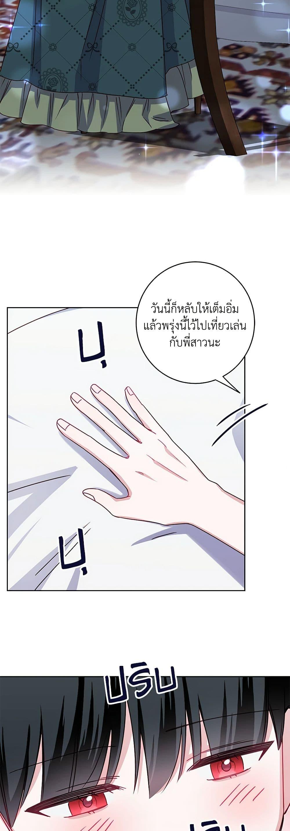 Manga-lc-com อ่านมังงะ อ่านการ์ตูน ออนไลน์ ฟรี All About the Duke ตอนที่ 1 2 3 4 5 6 7 8 9 10 11 12 13 14 ฟรี ไม่มีโฆษณา Manga-lc - อ่าน มังงะ อ่าน การ์ตูน ออนไลน์ อ่านมังงะ ฟรี