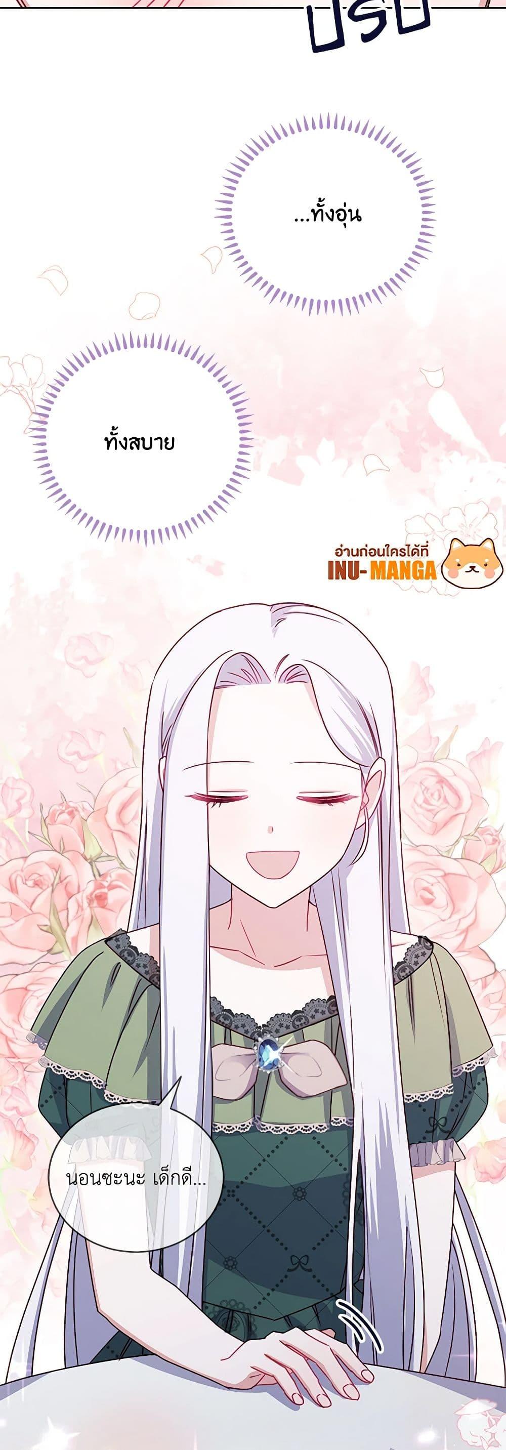 Manga-lc-com อ่านมังงะ อ่านการ์ตูน ออนไลน์ ฟรี All About the Duke ตอนที่ 1 2 3 4 5 6 7 8 9 10 11 12 13 14 ฟรี ไม่มีโฆษณา Manga-lc - อ่าน มังงะ อ่าน การ์ตูน ออนไลน์ อ่านมังงะ ฟรี