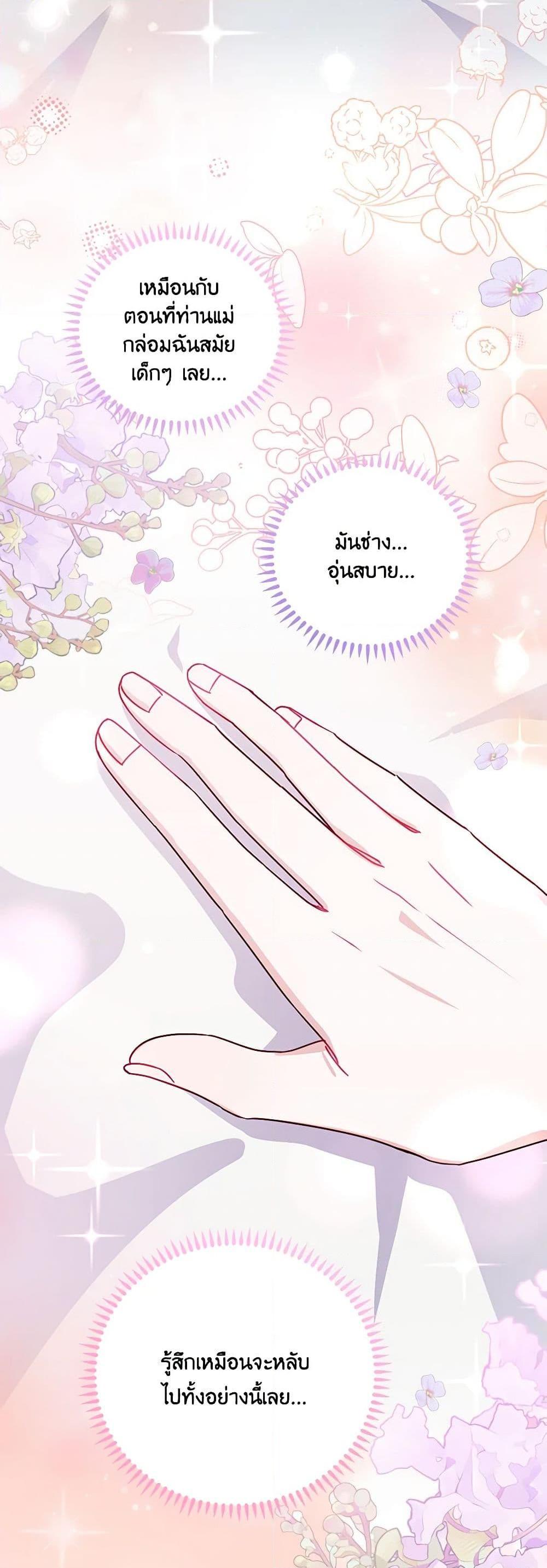 Manga-lc-com อ่านมังงะ อ่านการ์ตูน ออนไลน์ ฟรี All About the Duke ตอนที่ 1 2 3 4 5 6 7 8 9 10 11 12 13 14 ฟรี ไม่มีโฆษณา Manga-lc - อ่าน มังงะ อ่าน การ์ตูน ออนไลน์ อ่านมังงะ ฟรี