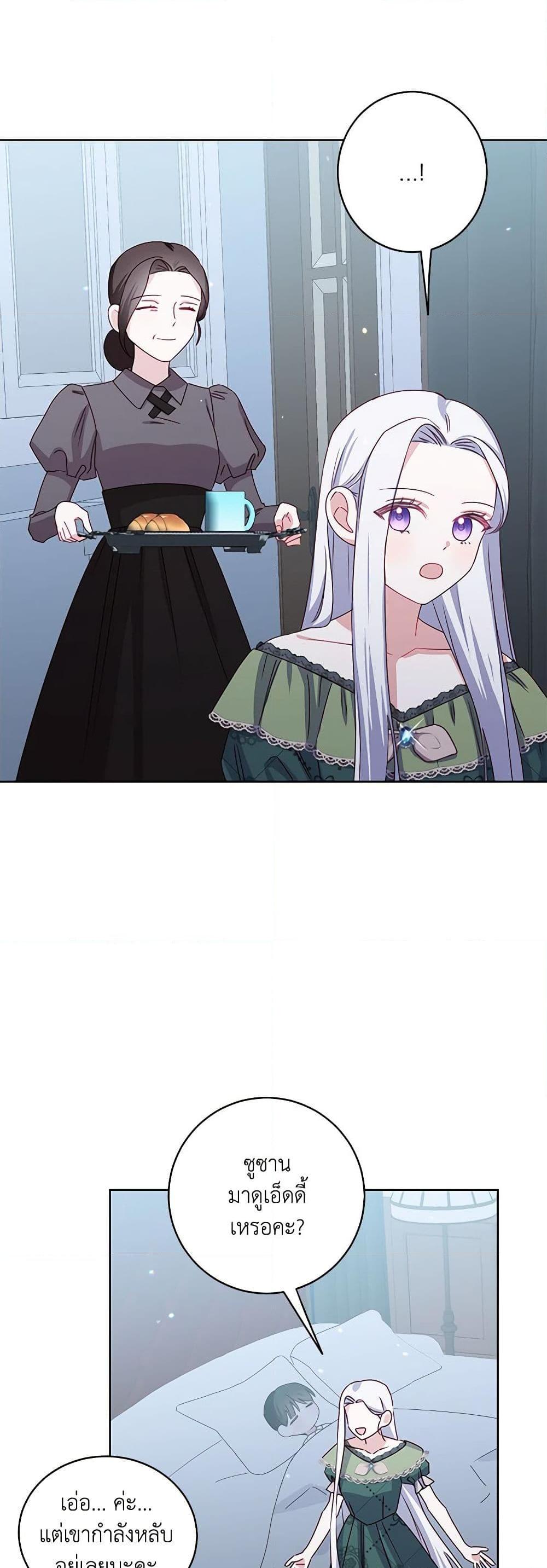 Manga-lc-com อ่านมังงะ อ่านการ์ตูน ออนไลน์ ฟรี All About the Duke ตอนที่ 1 2 3 4 5 6 7 8 9 10 11 12 13 14 ฟรี ไม่มีโฆษณา Manga-lc - อ่าน มังงะ อ่าน การ์ตูน ออนไลน์ อ่านมังงะ ฟรี