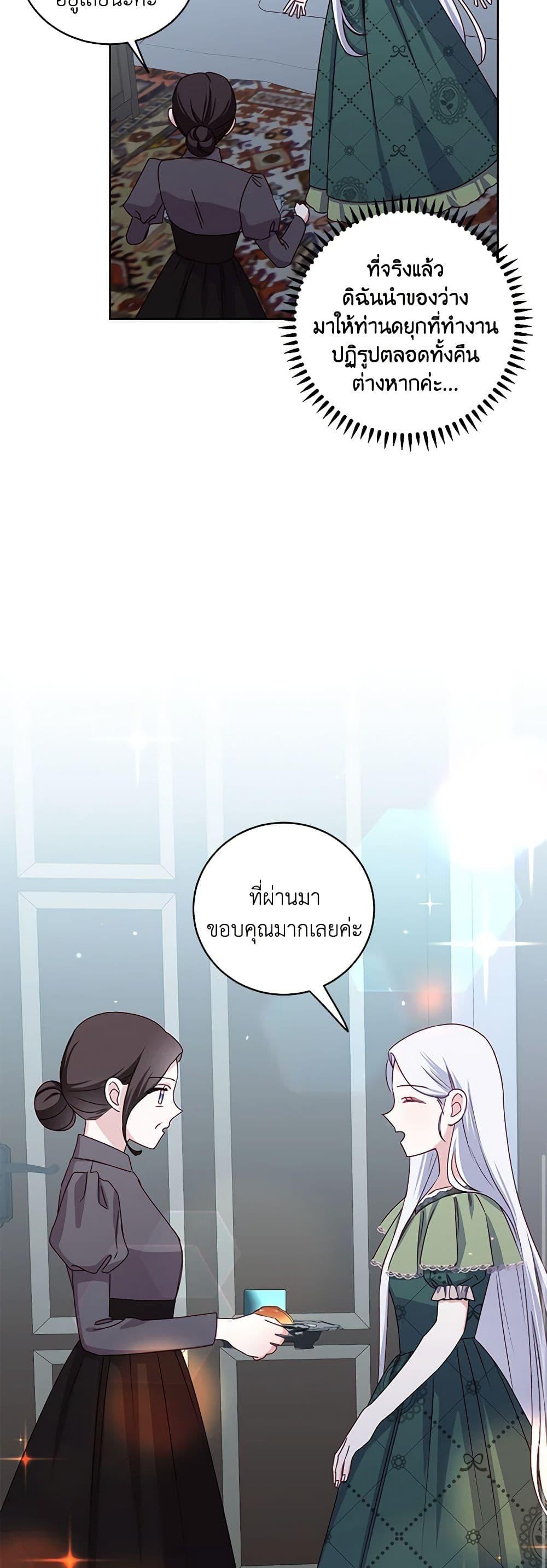 Manga-lc-com อ่านมังงะ อ่านการ์ตูน ออนไลน์ ฟรี All About the Duke ตอนที่ 1 2 3 4 5 6 7 8 9 10 11 12 13 14 ฟรี ไม่มีโฆษณา Manga-lc - อ่าน มังงะ อ่าน การ์ตูน ออนไลน์ อ่านมังงะ ฟรี