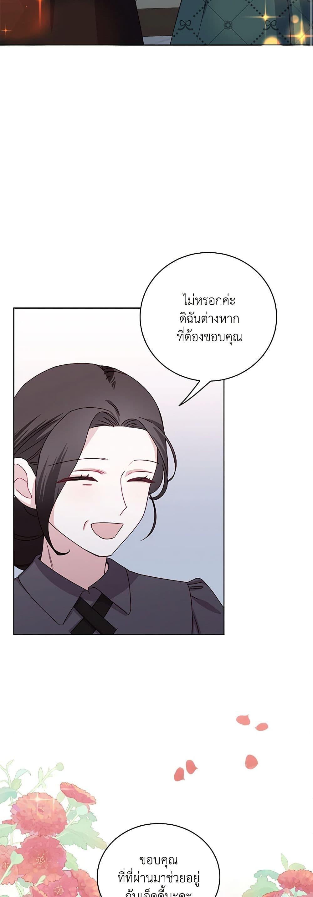 Manga-lc-com อ่านมังงะ อ่านการ์ตูน ออนไลน์ ฟรี All About the Duke ตอนที่ 1 2 3 4 5 6 7 8 9 10 11 12 13 14 ฟรี ไม่มีโฆษณา Manga-lc - อ่าน มังงะ อ่าน การ์ตูน ออนไลน์ อ่านมังงะ ฟรี