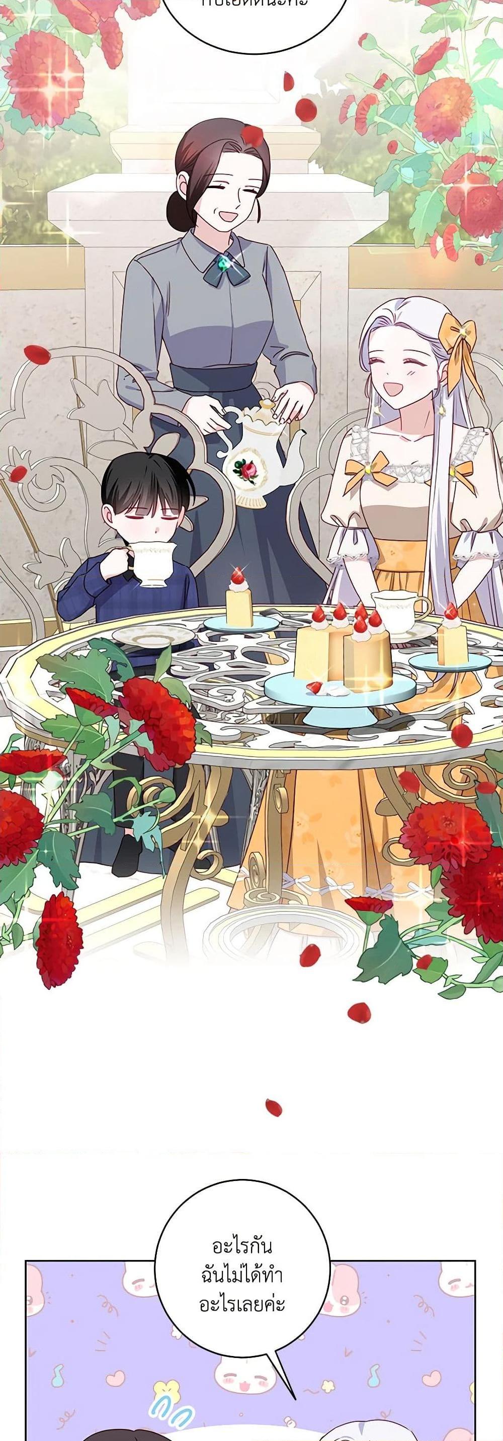 Manga-lc-com อ่านมังงะ อ่านการ์ตูน ออนไลน์ ฟรี All About the Duke ตอนที่ 1 2 3 4 5 6 7 8 9 10 11 12 13 14 ฟรี ไม่มีโฆษณา Manga-lc - อ่าน มังงะ อ่าน การ์ตูน ออนไลน์ อ่านมังงะ ฟรี