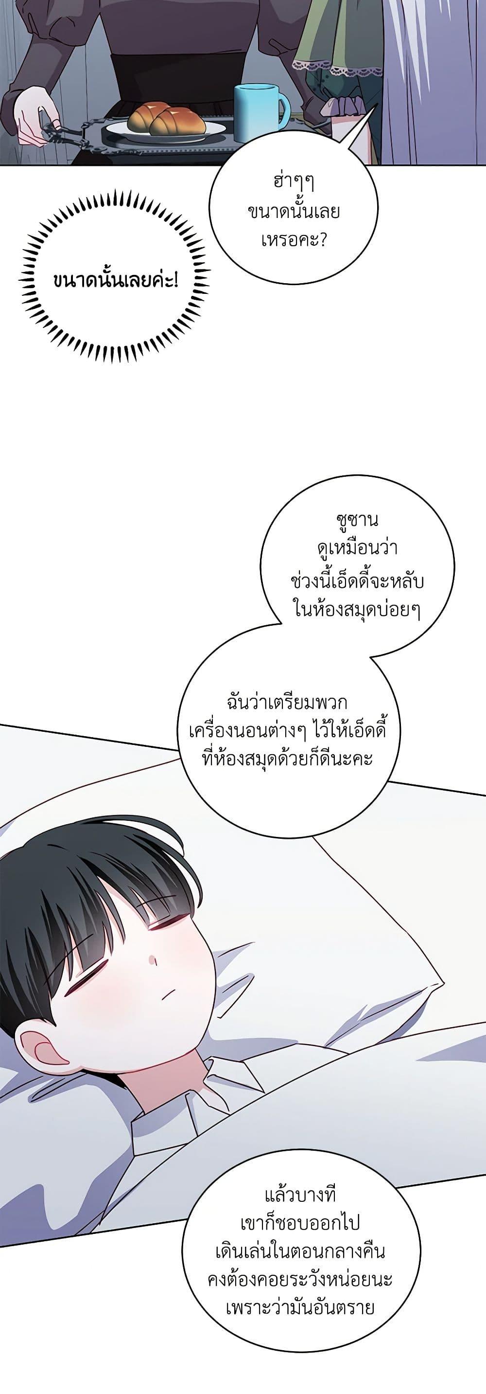 Manga-lc-com อ่านมังงะ อ่านการ์ตูน ออนไลน์ ฟรี All About the Duke ตอนที่ 1 2 3 4 5 6 7 8 9 10 11 12 13 14 ฟรี ไม่มีโฆษณา Manga-lc - อ่าน มังงะ อ่าน การ์ตูน ออนไลน์ อ่านมังงะ ฟรี