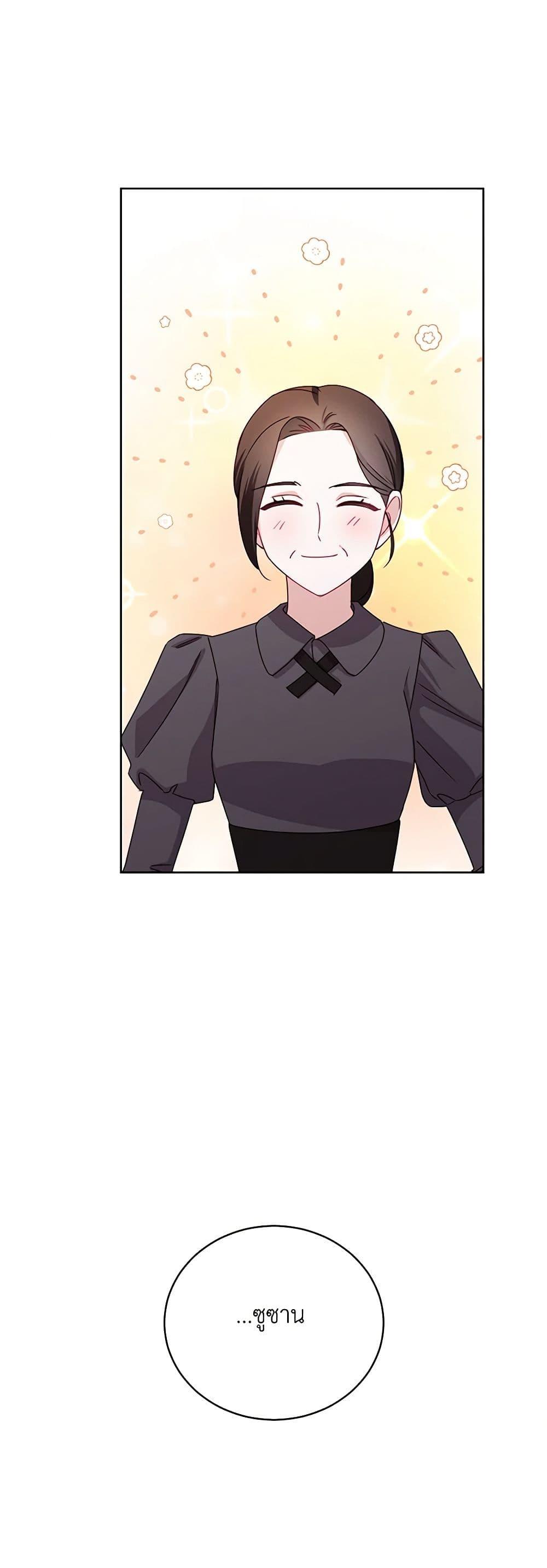 Manga-lc-com อ่านมังงะ อ่านการ์ตูน ออนไลน์ ฟรี All About the Duke ตอนที่ 1 2 3 4 5 6 7 8 9 10 11 12 13 14 ฟรี ไม่มีโฆษณา Manga-lc - อ่าน มังงะ อ่าน การ์ตูน ออนไลน์ อ่านมังงะ ฟรี