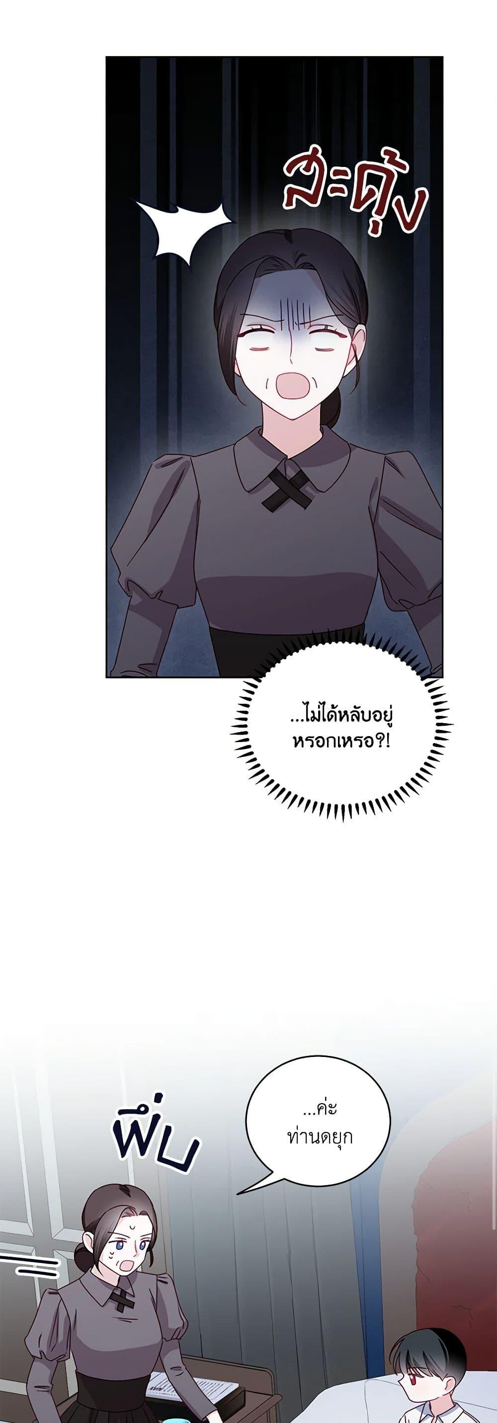 Manga-lc-com อ่านมังงะ อ่านการ์ตูน ออนไลน์ ฟรี All About the Duke ตอนที่ 1 2 3 4 5 6 7 8 9 10 11 12 13 14 ฟรี ไม่มีโฆษณา Manga-lc - อ่าน มังงะ อ่าน การ์ตูน ออนไลน์ อ่านมังงะ ฟรี