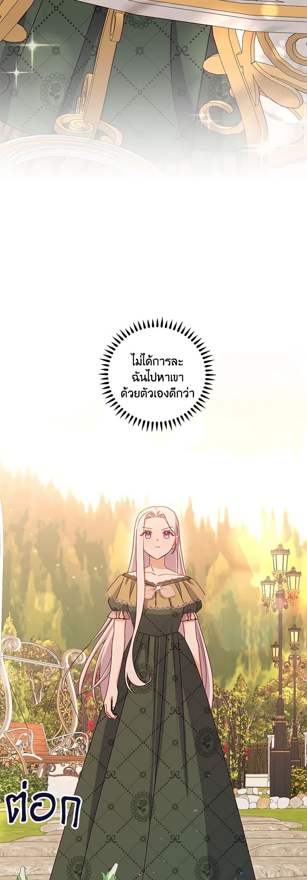 Manga-lc-com อ่านมังงะ อ่านการ์ตูน ออนไลน์ ฟรี All About the Duke ตอนที่ 1 2 3 4 5 6 7 8 9 10 11 12 13 14 ฟรี ไม่มีโฆษณา Manga-lc - อ่าน มังงะ อ่าน การ์ตูน ออนไลน์ อ่านมังงะ ฟรี