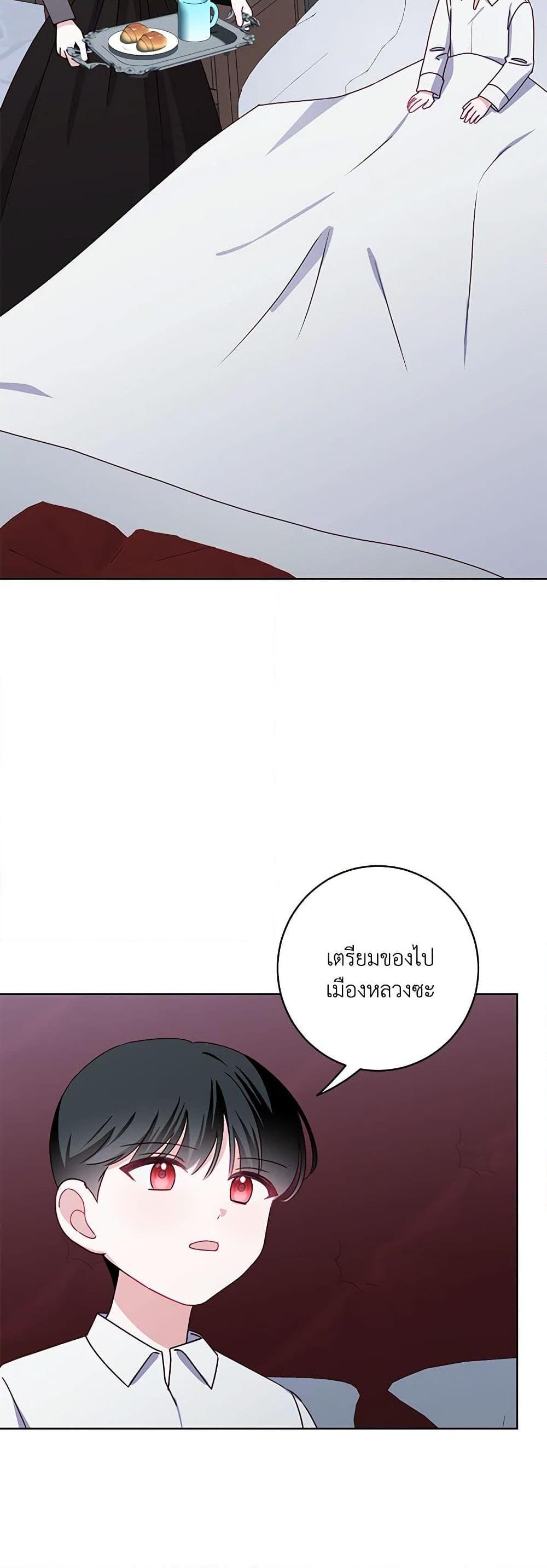 Manga-lc-com อ่านมังงะ อ่านการ์ตูน ออนไลน์ ฟรี All About the Duke ตอนที่ 1 2 3 4 5 6 7 8 9 10 11 12 13 14 ฟรี ไม่มีโฆษณา Manga-lc - อ่าน มังงะ อ่าน การ์ตูน ออนไลน์ อ่านมังงะ ฟรี