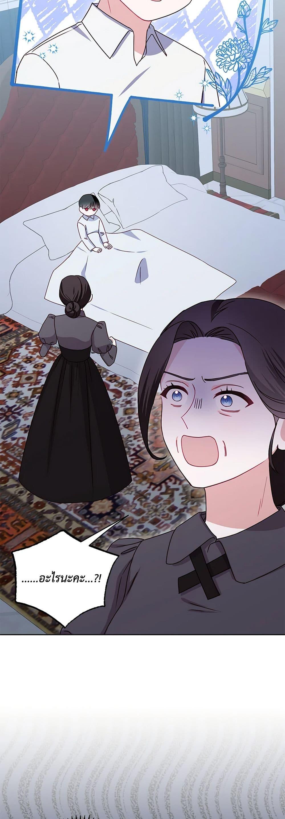 Manga-lc-com อ่านมังงะ อ่านการ์ตูน ออนไลน์ ฟรี All About the Duke ตอนที่ 1 2 3 4 5 6 7 8 9 10 11 12 13 14 ฟรี ไม่มีโฆษณา Manga-lc - อ่าน มังงะ อ่าน การ์ตูน ออนไลน์ อ่านมังงะ ฟรี