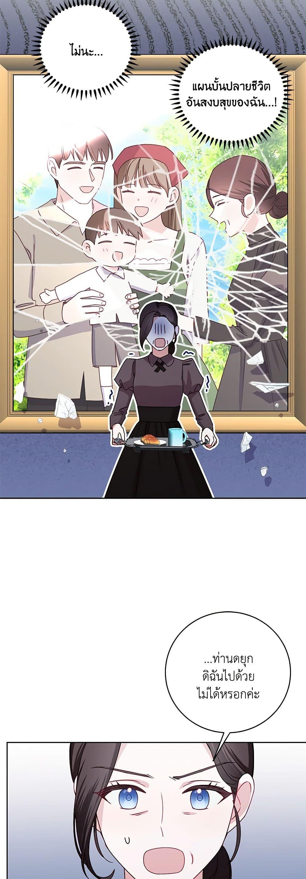 Manga-lc-com อ่านมังงะ อ่านการ์ตูน ออนไลน์ ฟรี All About the Duke ตอนที่ 1 2 3 4 5 6 7 8 9 10 11 12 13 14 ฟรี ไม่มีโฆษณา Manga-lc - อ่าน มังงะ อ่าน การ์ตูน ออนไลน์ อ่านมังงะ ฟรี