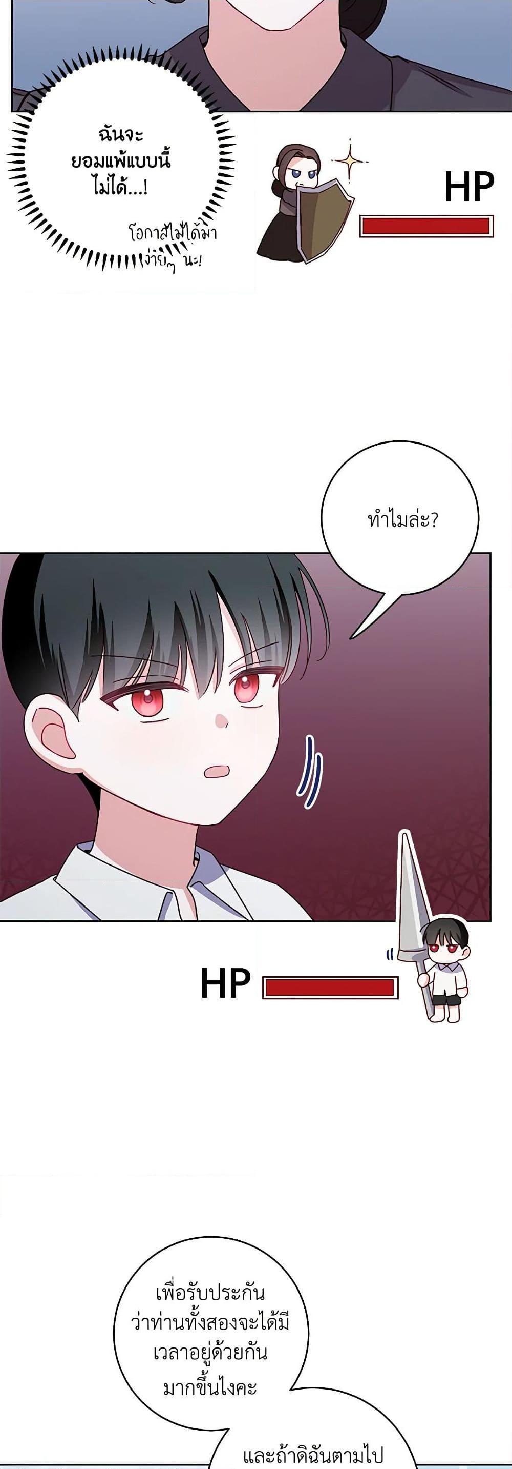 Manga-lc-com อ่านมังงะ อ่านการ์ตูน ออนไลน์ ฟรี All About the Duke ตอนที่ 1 2 3 4 5 6 7 8 9 10 11 12 13 14 ฟรี ไม่มีโฆษณา Manga-lc - อ่าน มังงะ อ่าน การ์ตูน ออนไลน์ อ่านมังงะ ฟรี