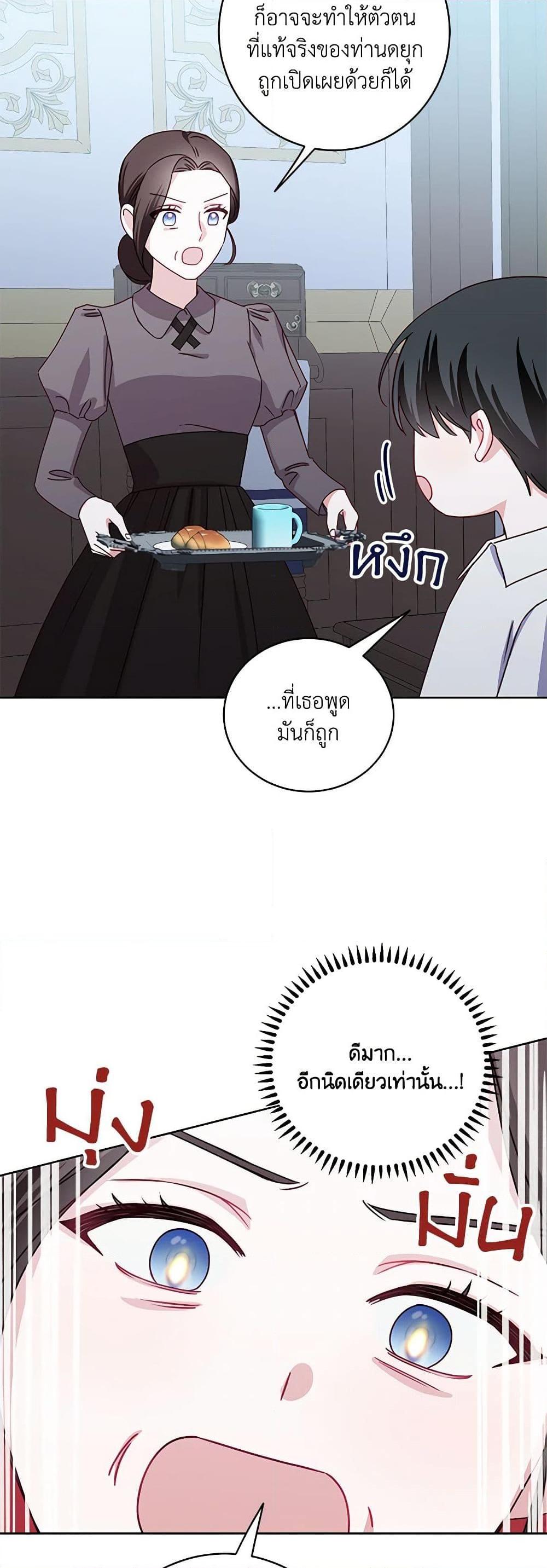 Manga-lc-com อ่านมังงะ อ่านการ์ตูน ออนไลน์ ฟรี All About the Duke ตอนที่ 1 2 3 4 5 6 7 8 9 10 11 12 13 14 ฟรี ไม่มีโฆษณา Manga-lc - อ่าน มังงะ อ่าน การ์ตูน ออนไลน์ อ่านมังงะ ฟรี