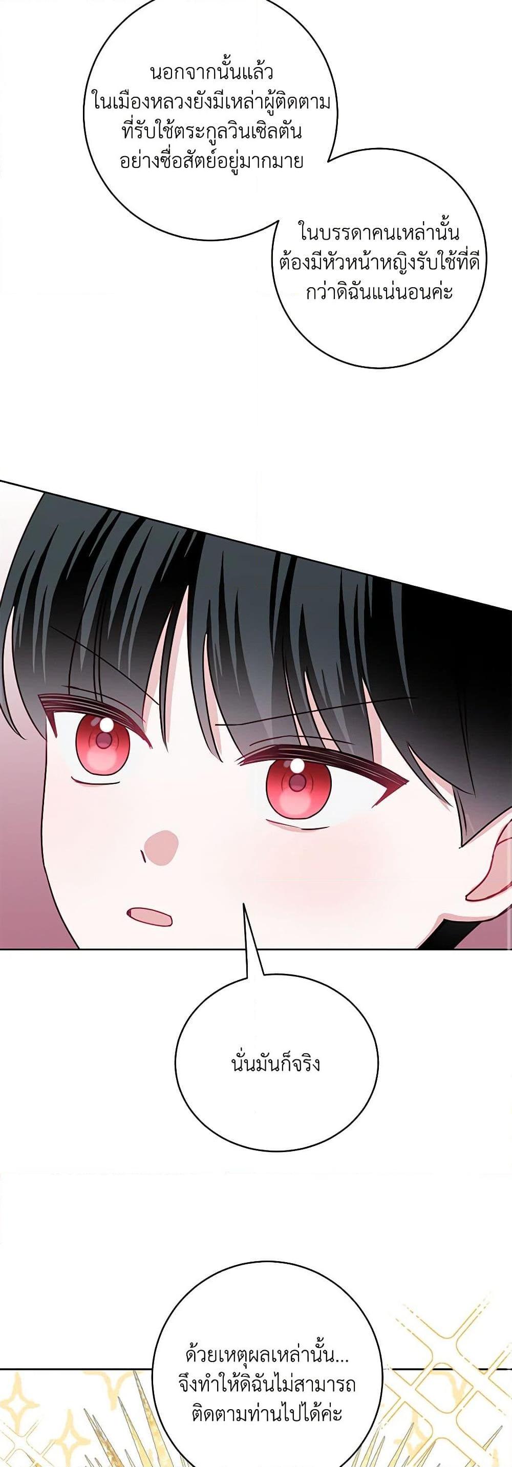 Manga-lc-com อ่านมังงะ อ่านการ์ตูน ออนไลน์ ฟรี All About the Duke ตอนที่ 1 2 3 4 5 6 7 8 9 10 11 12 13 14 ฟรี ไม่มีโฆษณา Manga-lc - อ่าน มังงะ อ่าน การ์ตูน ออนไลน์ อ่านมังงะ ฟรี