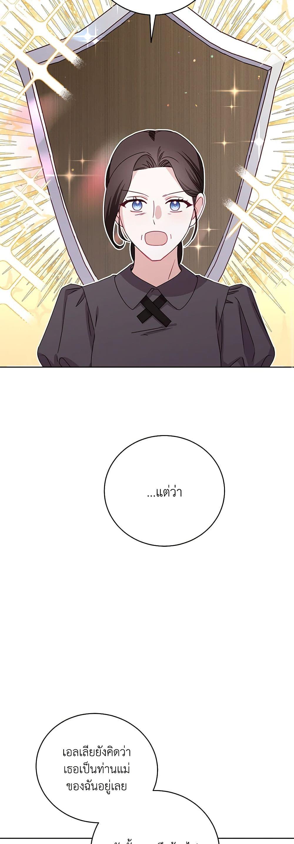 Manga-lc-com อ่านมังงะ อ่านการ์ตูน ออนไลน์ ฟรี All About the Duke ตอนที่ 1 2 3 4 5 6 7 8 9 10 11 12 13 14 ฟรี ไม่มีโฆษณา Manga-lc - อ่าน มังงะ อ่าน การ์ตูน ออนไลน์ อ่านมังงะ ฟรี