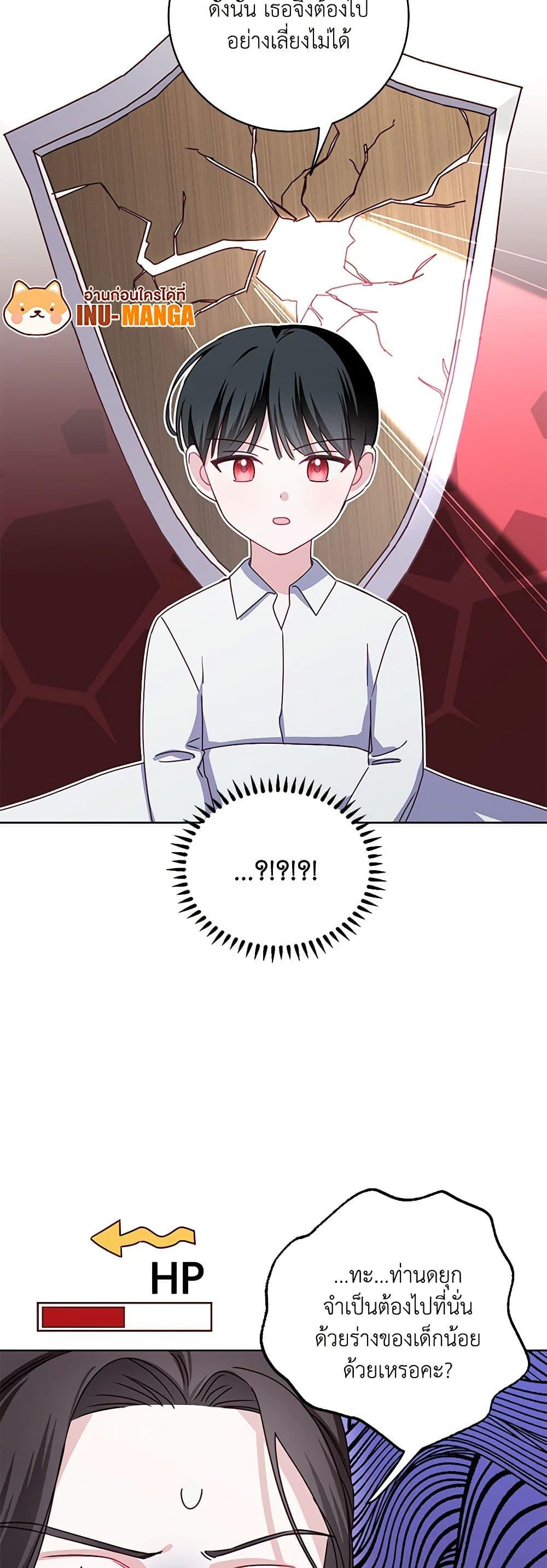 Manga-lc-com อ่านมังงะ อ่านการ์ตูน ออนไลน์ ฟรี All About the Duke ตอนที่ 1 2 3 4 5 6 7 8 9 10 11 12 13 14 ฟรี ไม่มีโฆษณา Manga-lc - อ่าน มังงะ อ่าน การ์ตูน ออนไลน์ อ่านมังงะ ฟรี