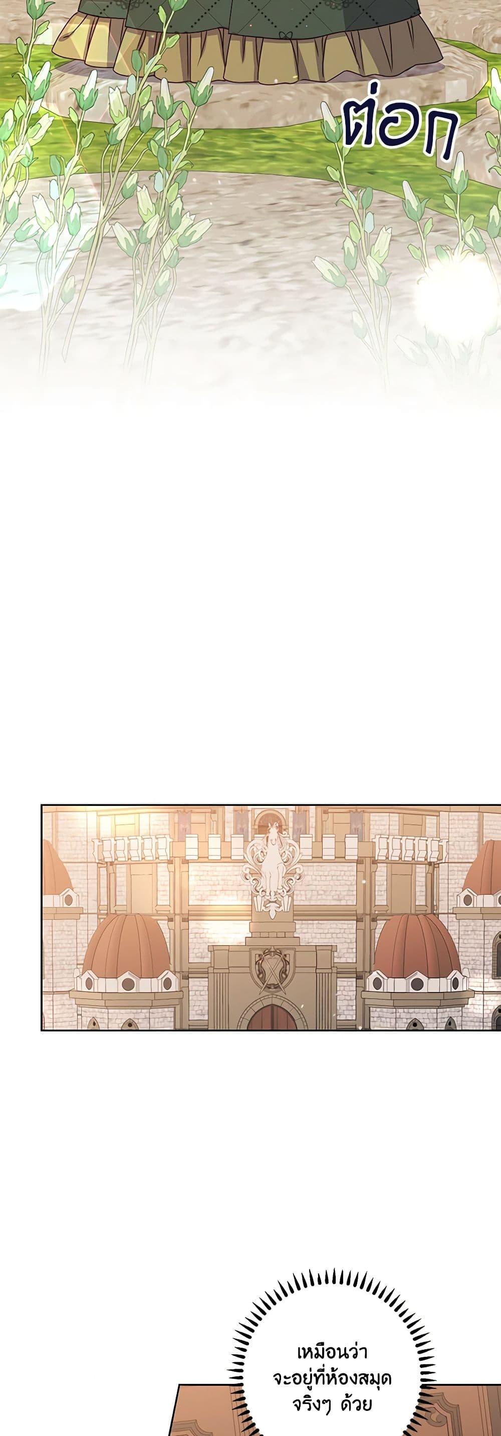 Manga-lc-com อ่านมังงะ อ่านการ์ตูน ออนไลน์ ฟรี All About the Duke ตอนที่ 1 2 3 4 5 6 7 8 9 10 11 12 13 14 ฟรี ไม่มีโฆษณา Manga-lc - อ่าน มังงะ อ่าน การ์ตูน ออนไลน์ อ่านมังงะ ฟรี