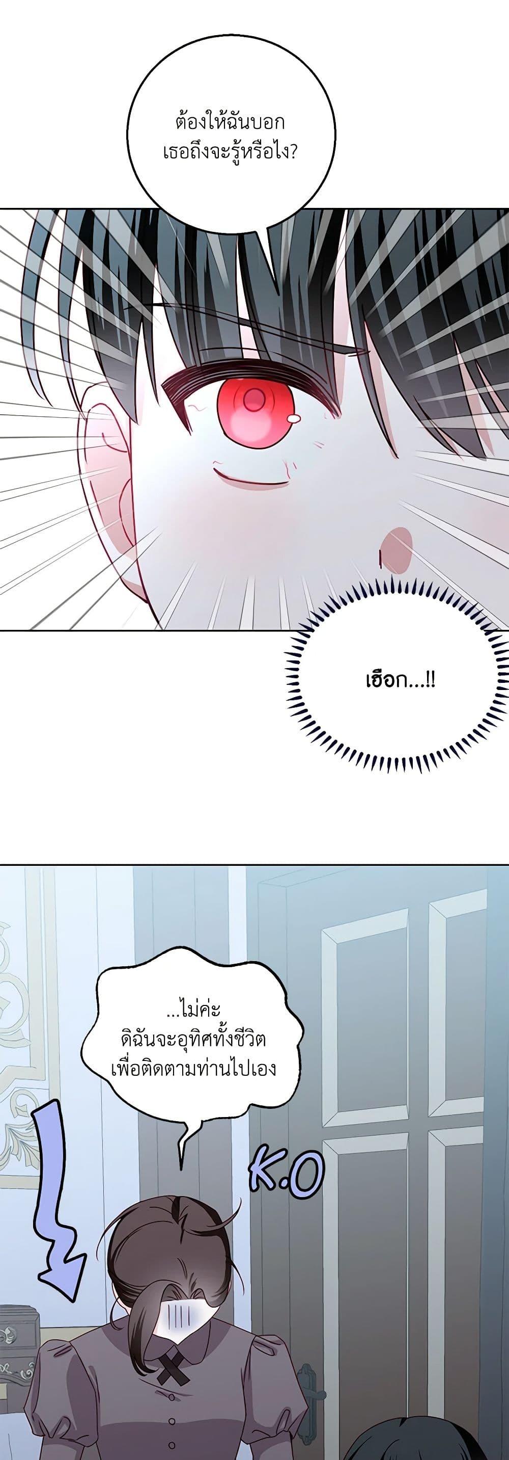 Manga-lc-com อ่านมังงะ อ่านการ์ตูน ออนไลน์ ฟรี All About the Duke ตอนที่ 1 2 3 4 5 6 7 8 9 10 11 12 13 14 ฟรี ไม่มีโฆษณา Manga-lc - อ่าน มังงะ อ่าน การ์ตูน ออนไลน์ อ่านมังงะ ฟรี