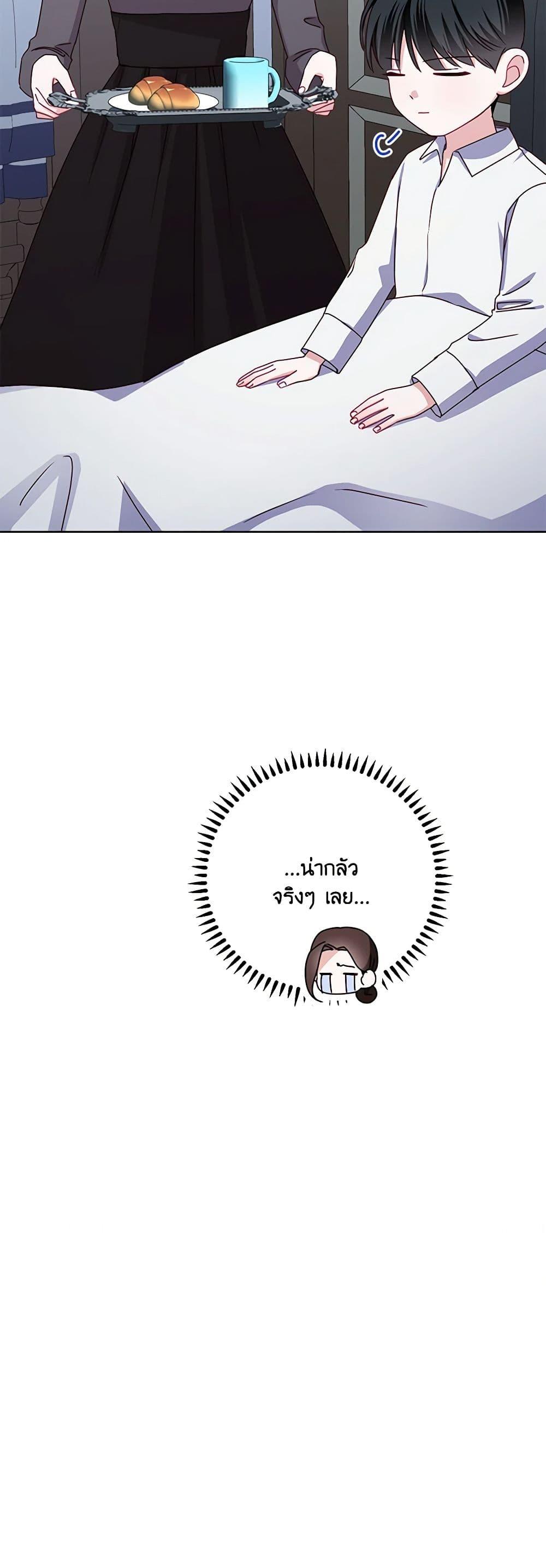 Manga-lc-com อ่านมังงะ อ่านการ์ตูน ออนไลน์ ฟรี All About the Duke ตอนที่ 1 2 3 4 5 6 7 8 9 10 11 12 13 14 ฟรี ไม่มีโฆษณา Manga-lc - อ่าน มังงะ อ่าน การ์ตูน ออนไลน์ อ่านมังงะ ฟรี