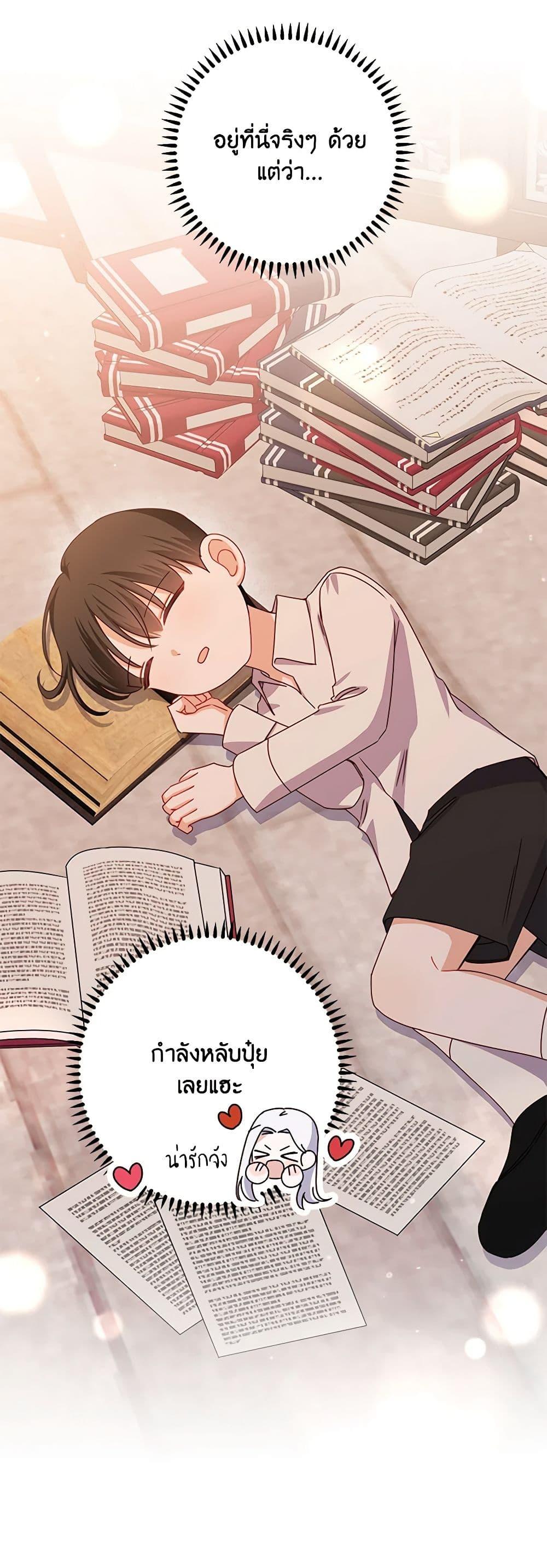 Manga-lc-com อ่านมังงะ อ่านการ์ตูน ออนไลน์ ฟรี All About the Duke ตอนที่ 1 2 3 4 5 6 7 8 9 10 11 12 13 14 ฟรี ไม่มีโฆษณา Manga-lc - อ่าน มังงะ อ่าน การ์ตูน ออนไลน์ อ่านมังงะ ฟรี