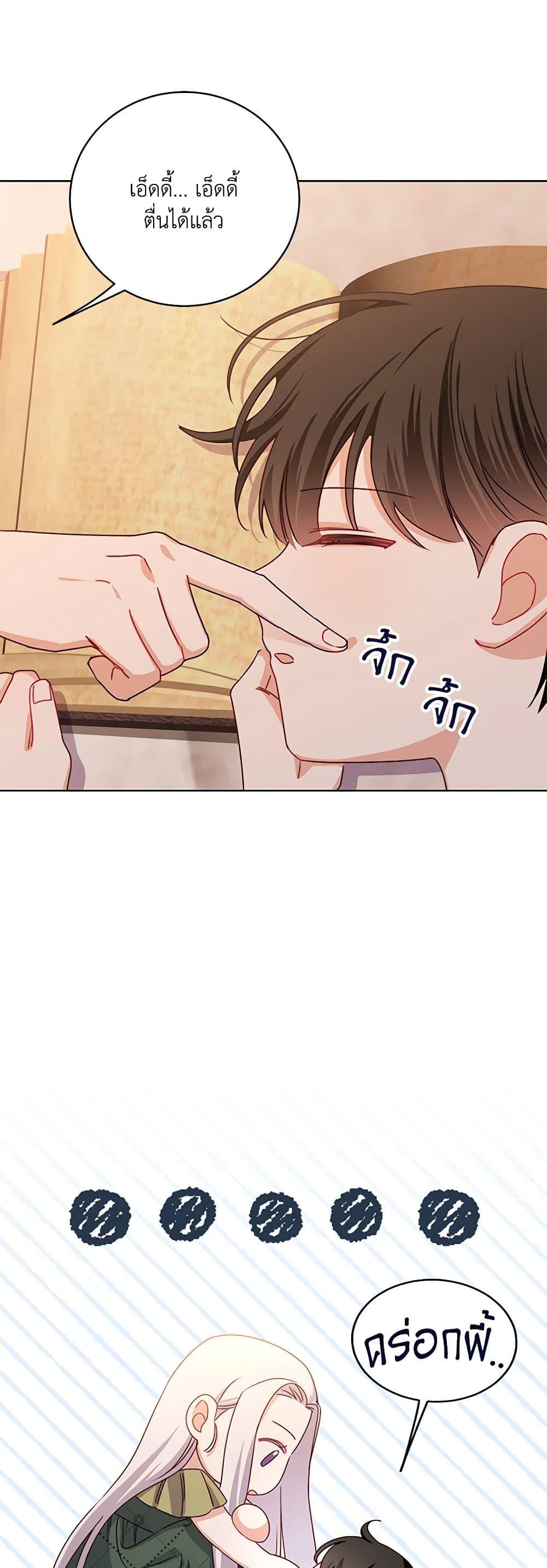 Manga-lc-com อ่านมังงะ อ่านการ์ตูน ออนไลน์ ฟรี All About the Duke ตอนที่ 1 2 3 4 5 6 7 8 9 10 11 12 13 14 ฟรี ไม่มีโฆษณา Manga-lc - อ่าน มังงะ อ่าน การ์ตูน ออนไลน์ อ่านมังงะ ฟรี