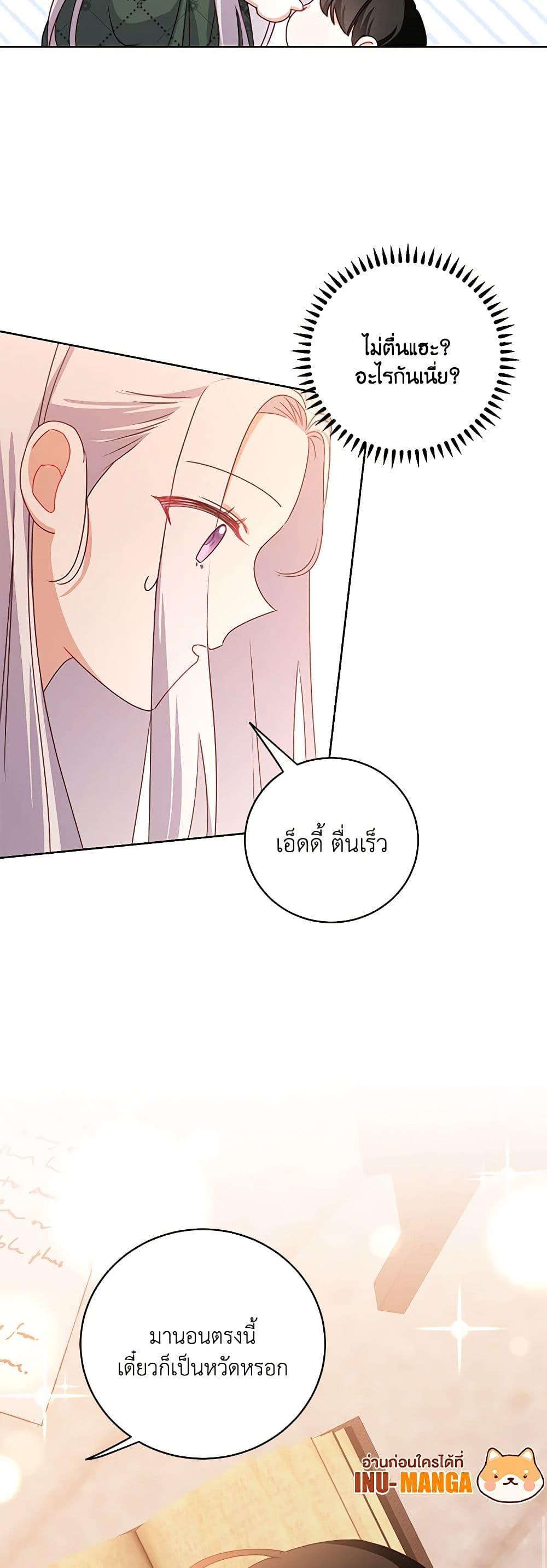 Manga-lc-com อ่านมังงะ อ่านการ์ตูน ออนไลน์ ฟรี All About the Duke ตอนที่ 1 2 3 4 5 6 7 8 9 10 11 12 13 14 ฟรี ไม่มีโฆษณา Manga-lc - อ่าน มังงะ อ่าน การ์ตูน ออนไลน์ อ่านมังงะ ฟรี