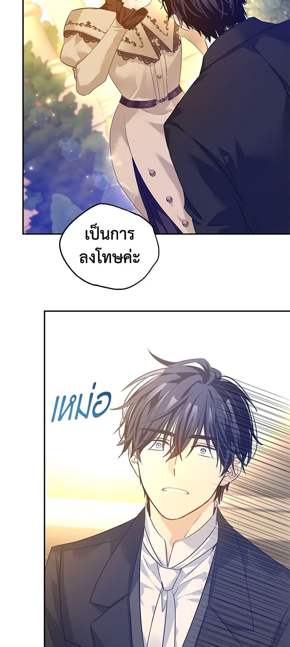 Manga-lc-com อ่านมังงะ อ่านการ์ตูน ออนไลน์ ฟรี I Will Change The Genre ตอนที่ 1 2 3 4 5 6 7 8 9 10 11 12 13 14 ฟรี ไม่มีโฆษณา Manga-lc - อ่าน มังงะ อ่าน การ์ตูน ออนไลน์ อ่านมังงะ ฟรี