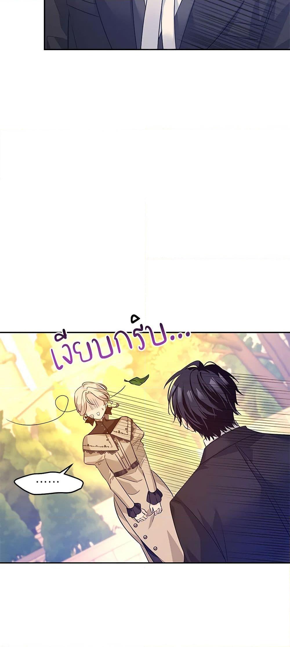 Manga-lc-com อ่านมังงะ อ่านการ์ตูน ออนไลน์ ฟรี I Will Change The Genre ตอนที่ 1 2 3 4 5 6 7 8 9 10 11 12 13 14 ฟรี ไม่มีโฆษณา Manga-lc - อ่าน มังงะ อ่าน การ์ตูน ออนไลน์ อ่านมังงะ ฟรี