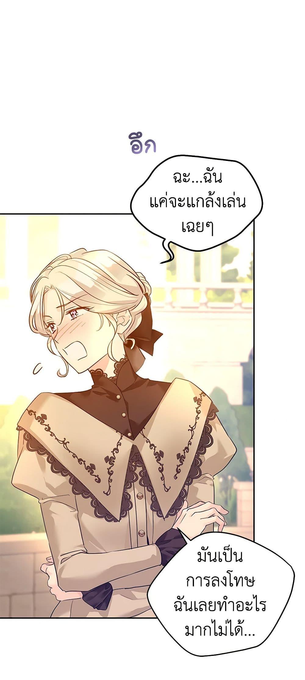 Manga-lc-com อ่านมังงะ อ่านการ์ตูน ออนไลน์ ฟรี I Will Change The Genre ตอนที่ 1 2 3 4 5 6 7 8 9 10 11 12 13 14 ฟรี ไม่มีโฆษณา Manga-lc - อ่าน มังงะ อ่าน การ์ตูน ออนไลน์ อ่านมังงะ ฟรี