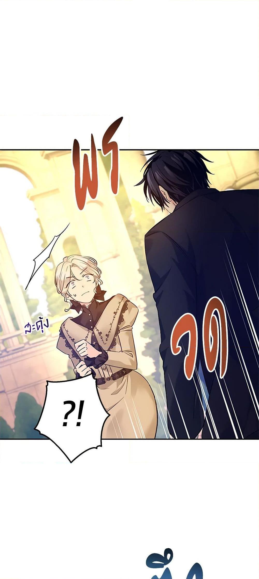 Manga-lc-com อ่านมังงะ อ่านการ์ตูน ออนไลน์ ฟรี I Will Change The Genre ตอนที่ 1 2 3 4 5 6 7 8 9 10 11 12 13 14 ฟรี ไม่มีโฆษณา Manga-lc - อ่าน มังงะ อ่าน การ์ตูน ออนไลน์ อ่านมังงะ ฟรี