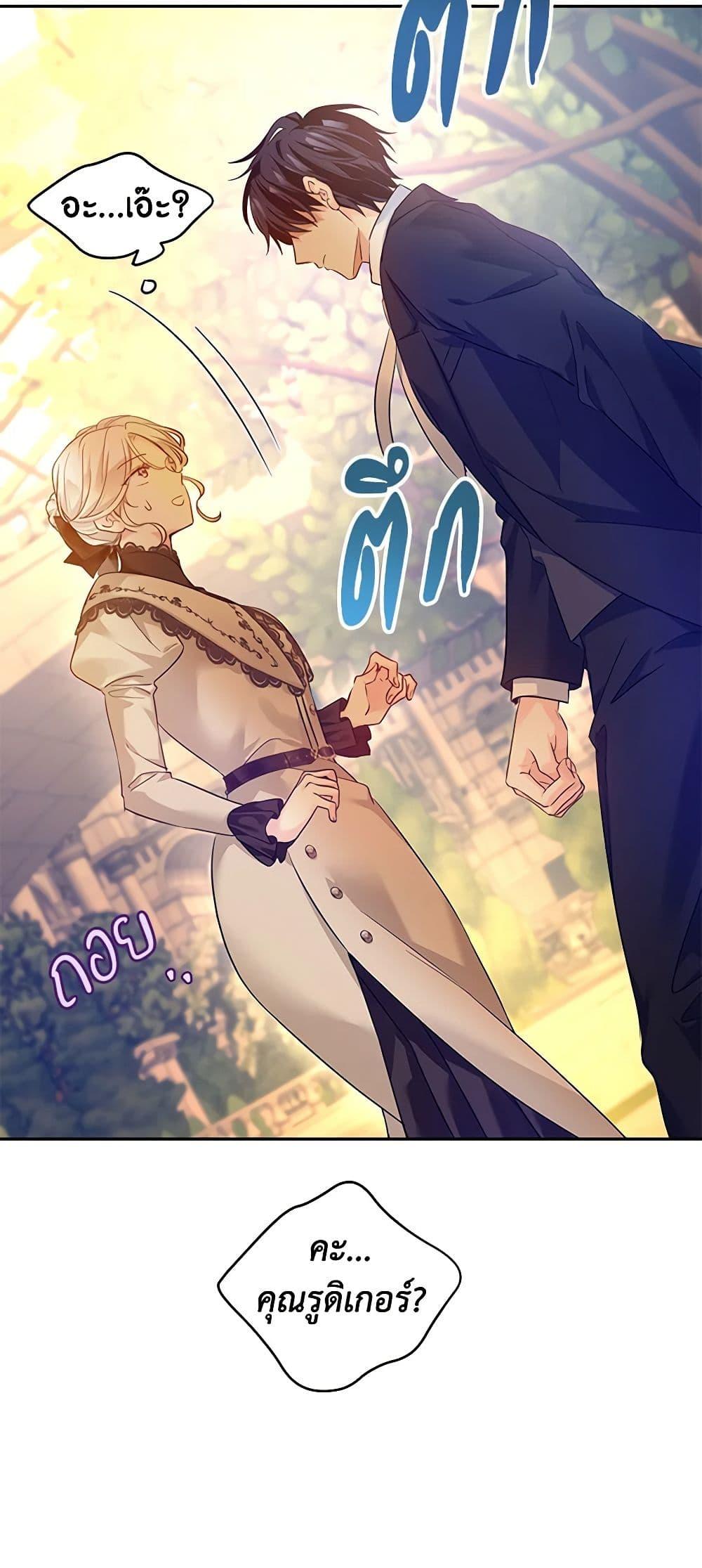 Manga-lc-com อ่านมังงะ อ่านการ์ตูน ออนไลน์ ฟรี I Will Change The Genre ตอนที่ 1 2 3 4 5 6 7 8 9 10 11 12 13 14 ฟรี ไม่มีโฆษณา Manga-lc - อ่าน มังงะ อ่าน การ์ตูน ออนไลน์ อ่านมังงะ ฟรี