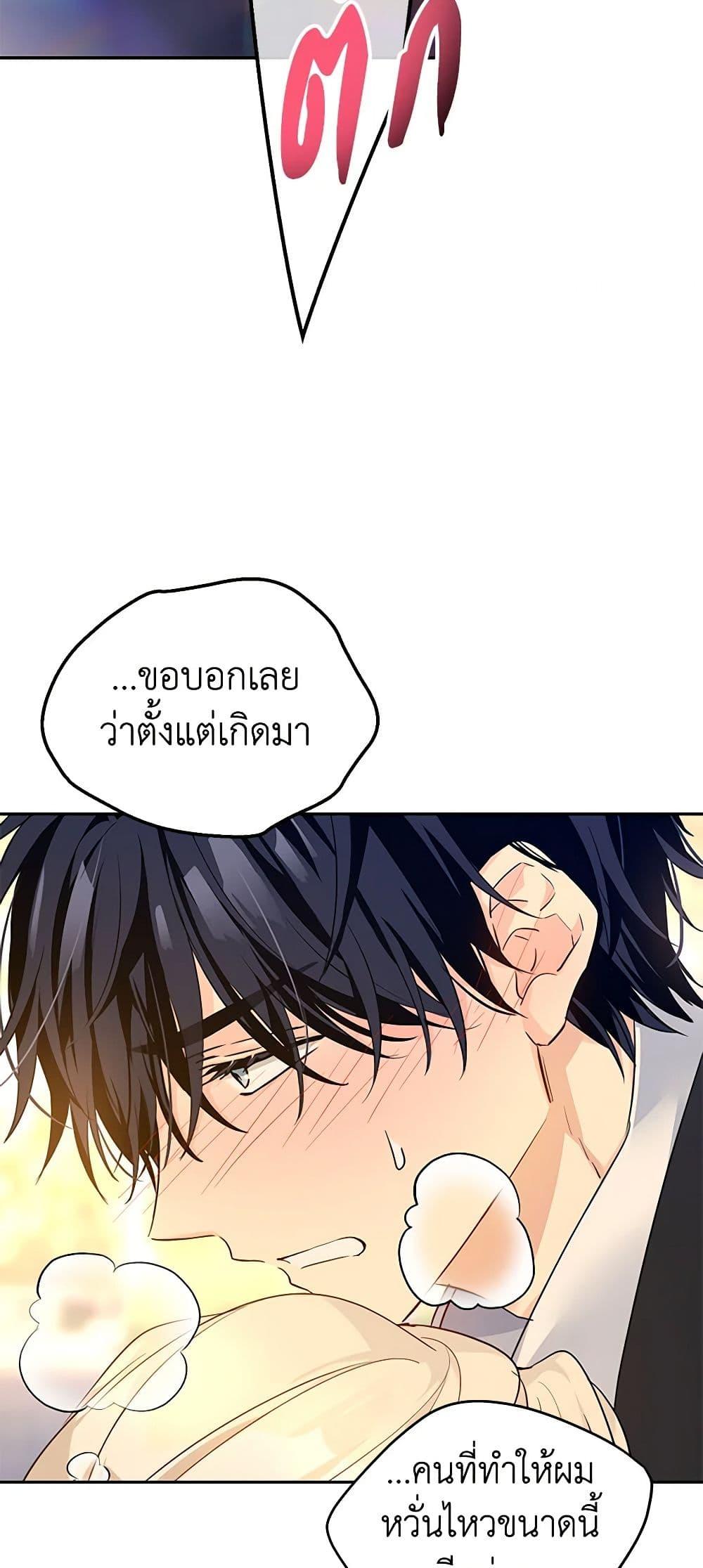 Manga-lc-com อ่านมังงะ อ่านการ์ตูน ออนไลน์ ฟรี I Will Change The Genre ตอนที่ 1 2 3 4 5 6 7 8 9 10 11 12 13 14 ฟรี ไม่มีโฆษณา Manga-lc - อ่าน มังงะ อ่าน การ์ตูน ออนไลน์ อ่านมังงะ ฟรี