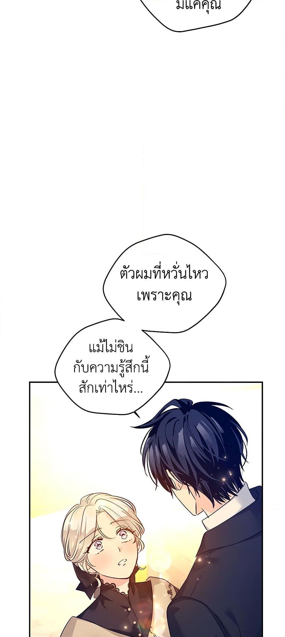 Manga-lc-com อ่านมังงะ อ่านการ์ตูน ออนไลน์ ฟรี I Will Change The Genre ตอนที่ 1 2 3 4 5 6 7 8 9 10 11 12 13 14 ฟรี ไม่มีโฆษณา Manga-lc - อ่าน มังงะ อ่าน การ์ตูน ออนไลน์ อ่านมังงะ ฟรี