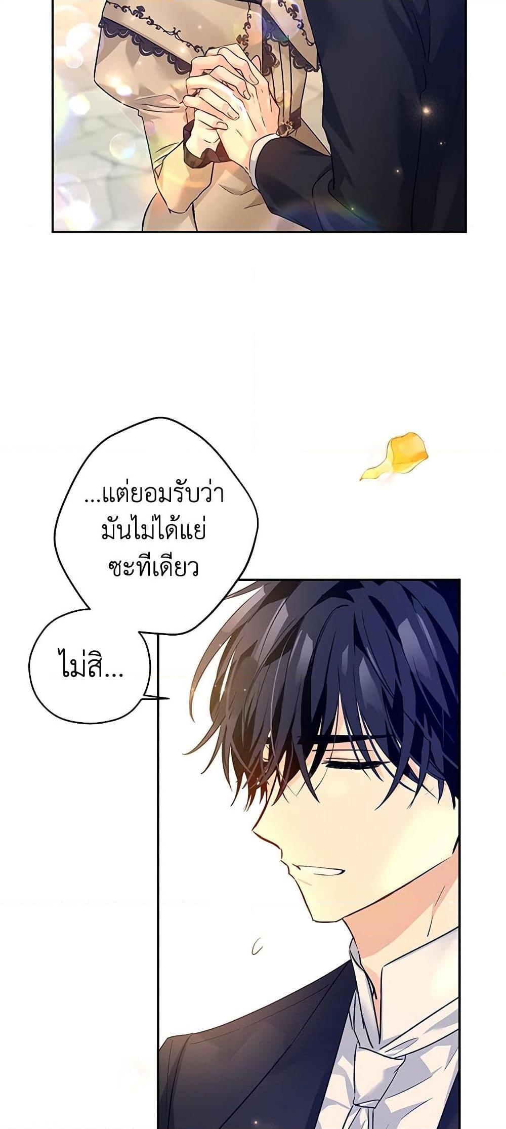 Manga-lc-com อ่านมังงะ อ่านการ์ตูน ออนไลน์ ฟรี I Will Change The Genre ตอนที่ 1 2 3 4 5 6 7 8 9 10 11 12 13 14 ฟรี ไม่มีโฆษณา Manga-lc - อ่าน มังงะ อ่าน การ์ตูน ออนไลน์ อ่านมังงะ ฟรี