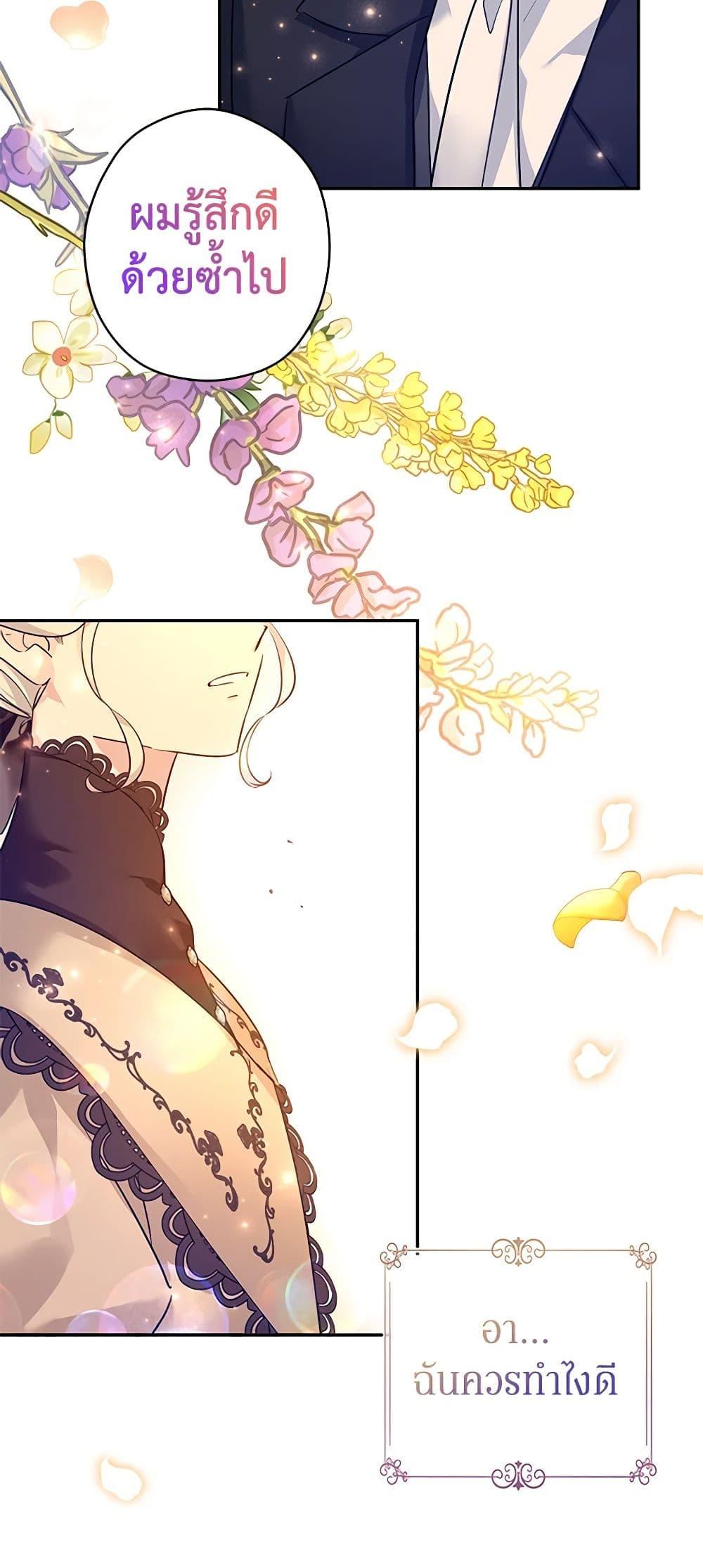 Manga-lc-com อ่านมังงะ อ่านการ์ตูน ออนไลน์ ฟรี I Will Change The Genre ตอนที่ 1 2 3 4 5 6 7 8 9 10 11 12 13 14 ฟรี ไม่มีโฆษณา Manga-lc - อ่าน มังงะ อ่าน การ์ตูน ออนไลน์ อ่านมังงะ ฟรี