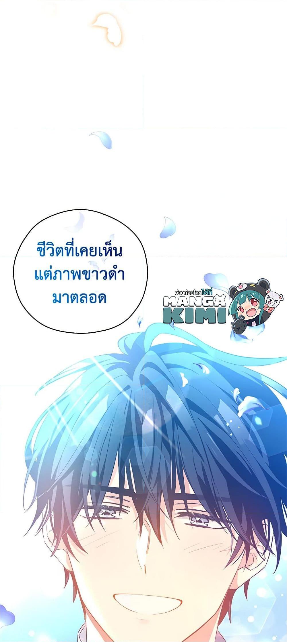 Manga-lc-com อ่านมังงะ อ่านการ์ตูน ออนไลน์ ฟรี I Will Change The Genre ตอนที่ 1 2 3 4 5 6 7 8 9 10 11 12 13 14 ฟรี ไม่มีโฆษณา Manga-lc - อ่าน มังงะ อ่าน การ์ตูน ออนไลน์ อ่านมังงะ ฟรี