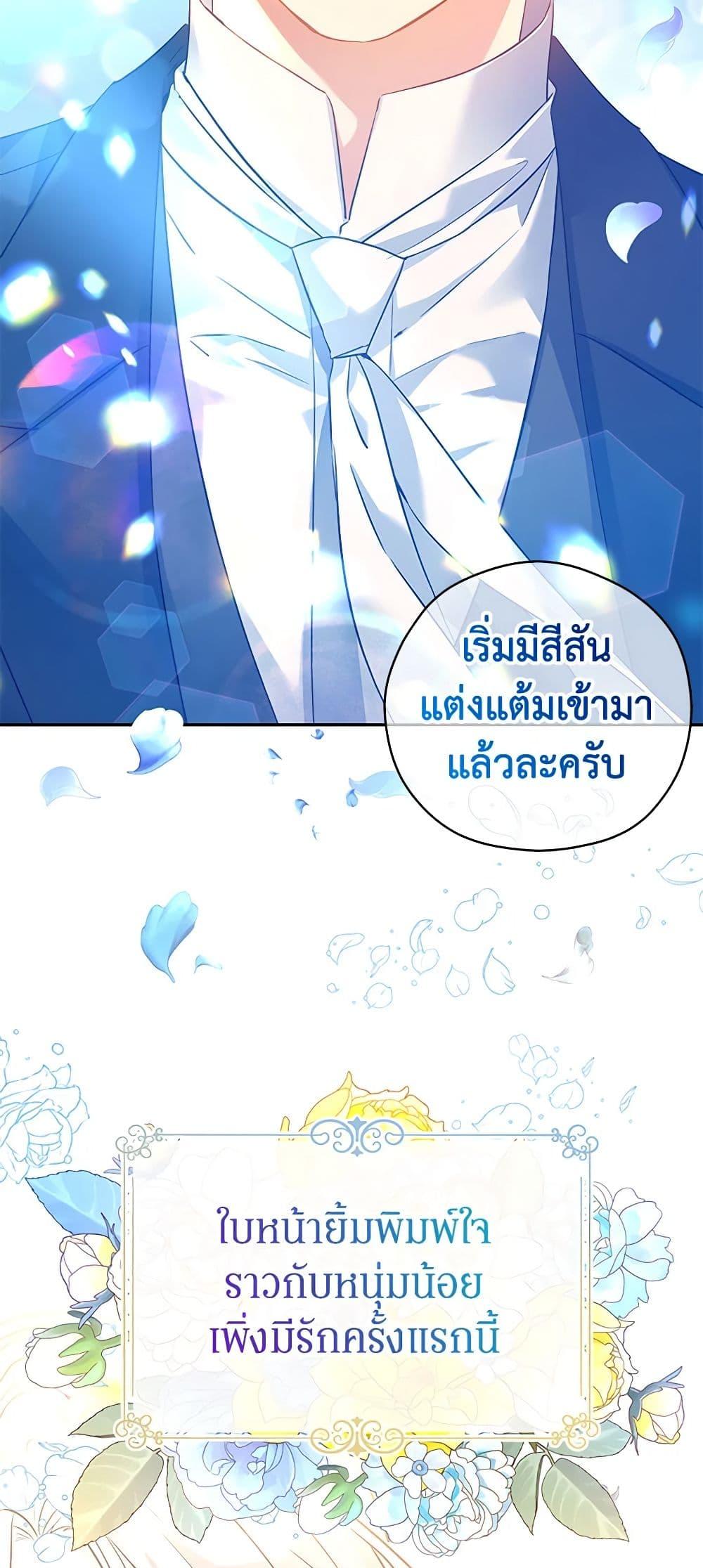Manga-lc-com อ่านมังงะ อ่านการ์ตูน ออนไลน์ ฟรี I Will Change The Genre ตอนที่ 1 2 3 4 5 6 7 8 9 10 11 12 13 14 ฟรี ไม่มีโฆษณา Manga-lc - อ่าน มังงะ อ่าน การ์ตูน ออนไลน์ อ่านมังงะ ฟรี