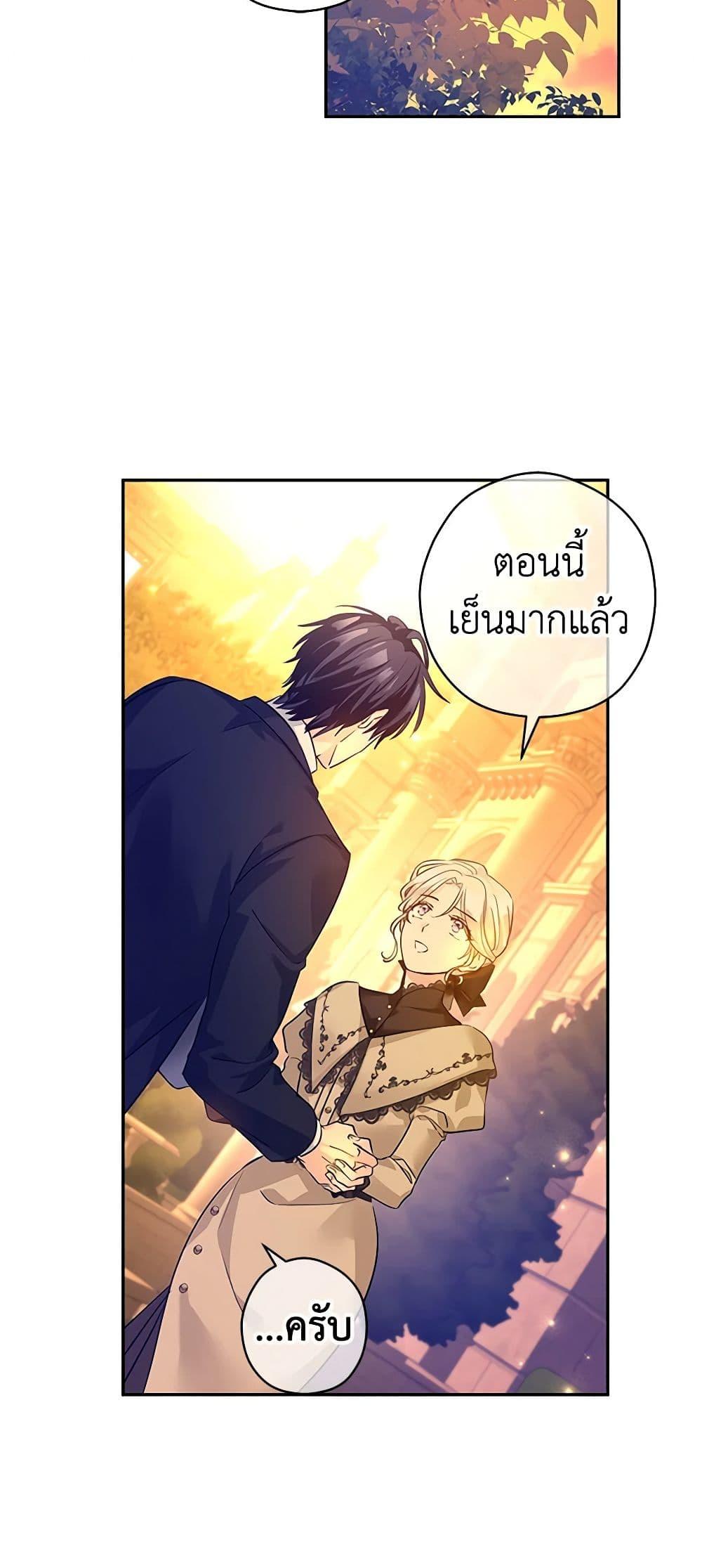 Manga-lc-com อ่านมังงะ อ่านการ์ตูน ออนไลน์ ฟรี I Will Change The Genre ตอนที่ 1 2 3 4 5 6 7 8 9 10 11 12 13 14 ฟรี ไม่มีโฆษณา Manga-lc - อ่าน มังงะ อ่าน การ์ตูน ออนไลน์ อ่านมังงะ ฟรี