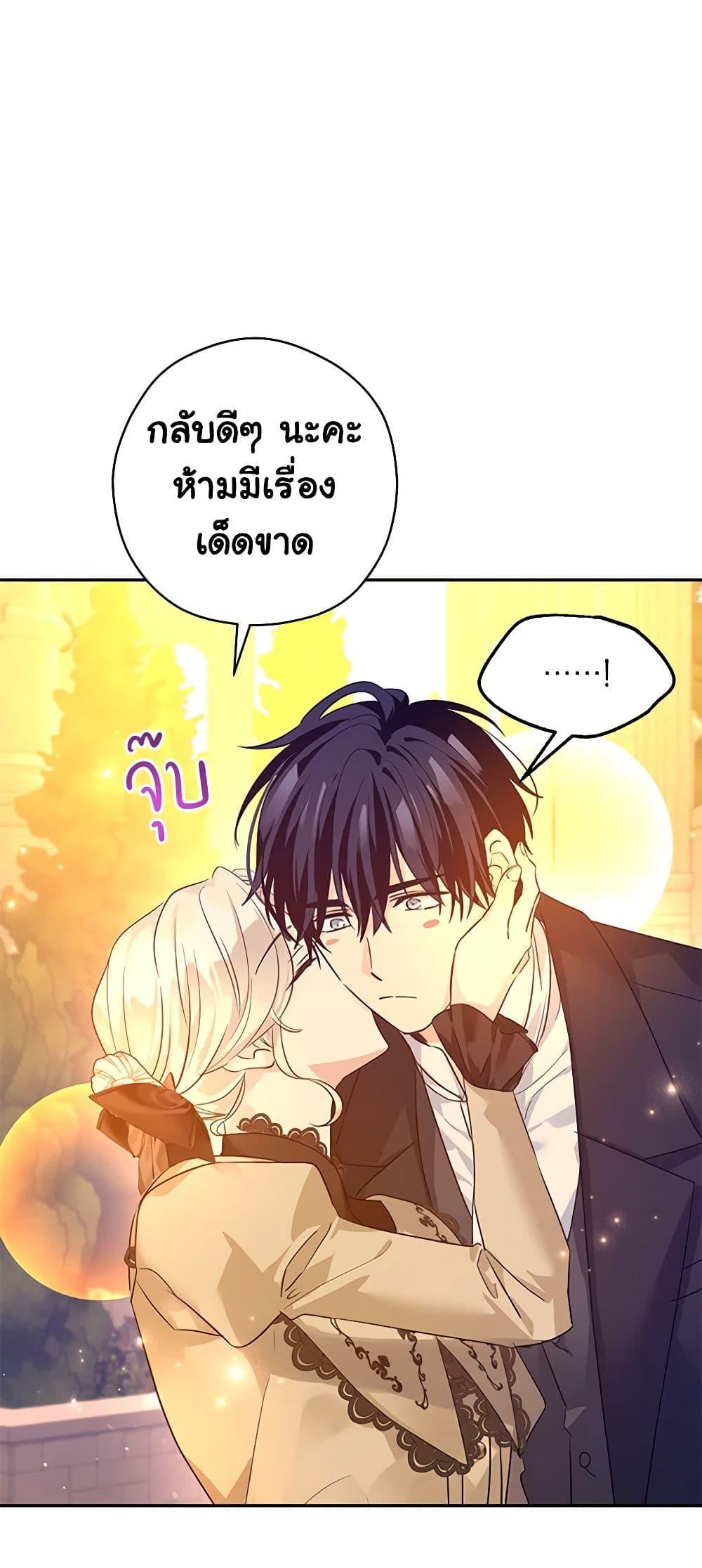Manga-lc-com อ่านมังงะ อ่านการ์ตูน ออนไลน์ ฟรี I Will Change The Genre ตอนที่ 1 2 3 4 5 6 7 8 9 10 11 12 13 14 ฟรี ไม่มีโฆษณา Manga-lc - อ่าน มังงะ อ่าน การ์ตูน ออนไลน์ อ่านมังงะ ฟรี