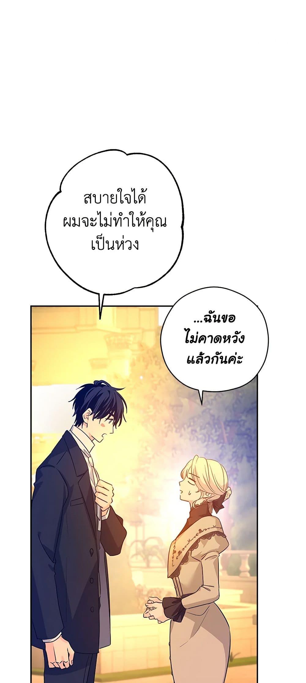 Manga-lc-com อ่านมังงะ อ่านการ์ตูน ออนไลน์ ฟรี I Will Change The Genre ตอนที่ 1 2 3 4 5 6 7 8 9 10 11 12 13 14 ฟรี ไม่มีโฆษณา Manga-lc - อ่าน มังงะ อ่าน การ์ตูน ออนไลน์ อ่านมังงะ ฟรี