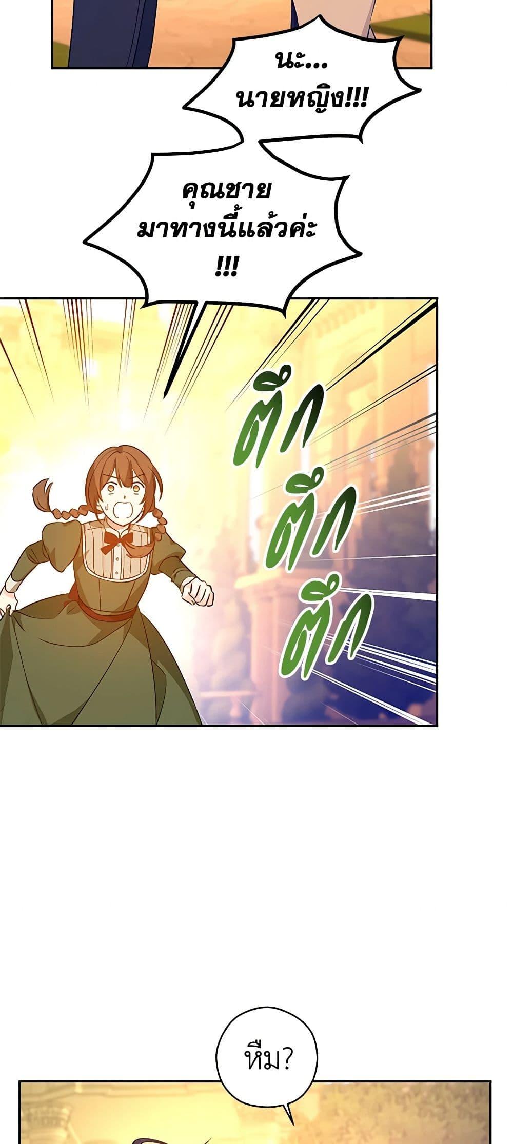 Manga-lc-com อ่านมังงะ อ่านการ์ตูน ออนไลน์ ฟรี I Will Change The Genre ตอนที่ 1 2 3 4 5 6 7 8 9 10 11 12 13 14 ฟรี ไม่มีโฆษณา Manga-lc - อ่าน มังงะ อ่าน การ์ตูน ออนไลน์ อ่านมังงะ ฟรี