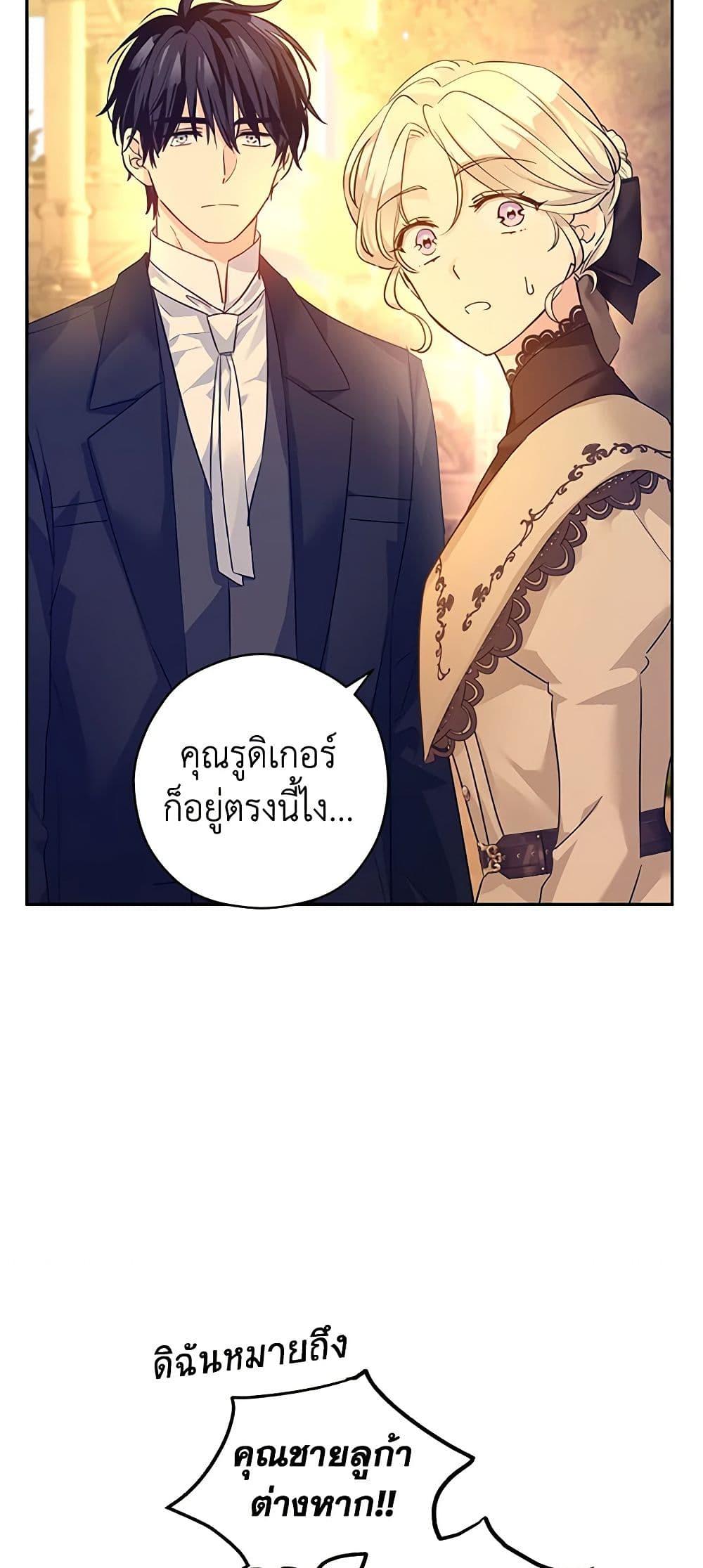 Manga-lc-com อ่านมังงะ อ่านการ์ตูน ออนไลน์ ฟรี I Will Change The Genre ตอนที่ 1 2 3 4 5 6 7 8 9 10 11 12 13 14 ฟรี ไม่มีโฆษณา Manga-lc - อ่าน มังงะ อ่าน การ์ตูน ออนไลน์ อ่านมังงะ ฟรี